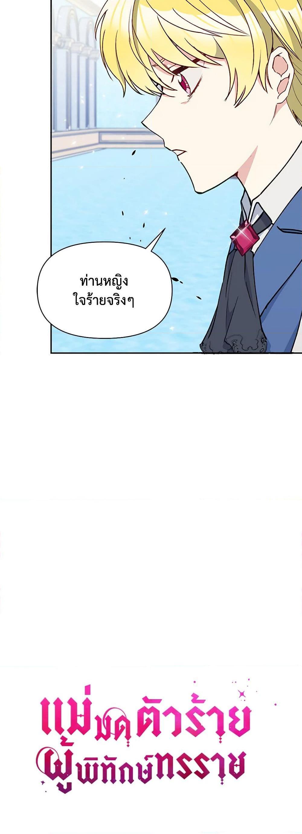 Manga-lc-com อ่านมังงะ อ่านการ์ตูน ออนไลน์ ฟรี The Tyrant’s Guardian is an Evil Witch ตอนที่ 1 2 3 4 5 6 7 8 9 10 11 12 13 14 ฟรี ไม่มีโฆษณา Manga-lc - อ่าน มังงะ อ่าน การ์ตูน ออนไลน์ อ่านมังงะ ฟรี