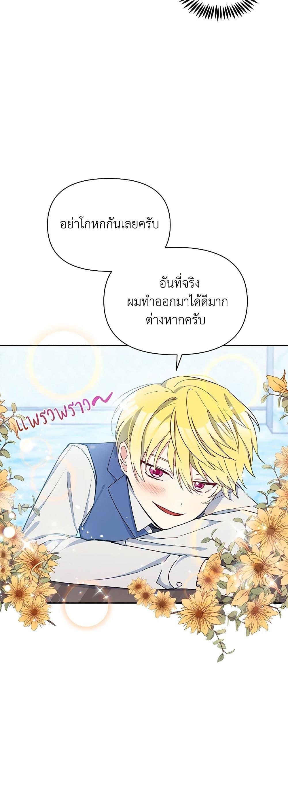 Manga-lc-com อ่านมังงะ อ่านการ์ตูน ออนไลน์ ฟรี The Tyrant’s Guardian is an Evil Witch ตอนที่ 1 2 3 4 5 6 7 8 9 10 11 12 13 14 ฟรี ไม่มีโฆษณา Manga-lc - อ่าน มังงะ อ่าน การ์ตูน ออนไลน์ อ่านมังงะ ฟรี