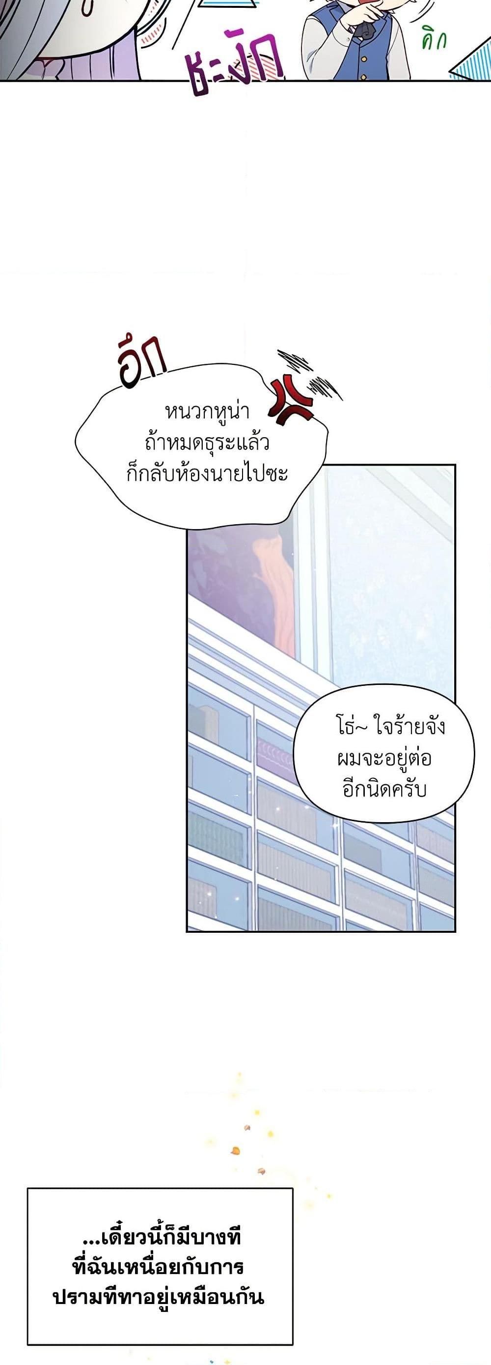 Manga-lc-com อ่านมังงะ อ่านการ์ตูน ออนไลน์ ฟรี The Tyrant’s Guardian is an Evil Witch ตอนที่ 1 2 3 4 5 6 7 8 9 10 11 12 13 14 ฟรี ไม่มีโฆษณา Manga-lc - อ่าน มังงะ อ่าน การ์ตูน ออนไลน์ อ่านมังงะ ฟรี