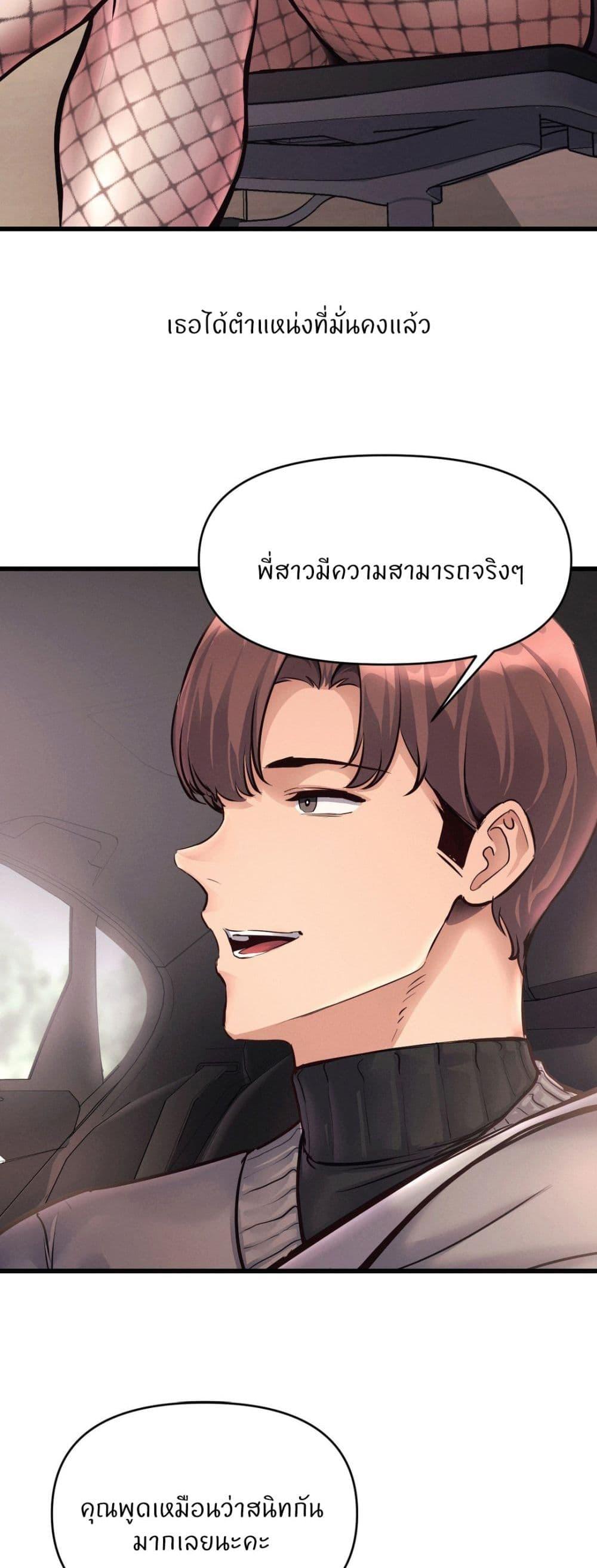 Doujin-Lc- อ่าน โดจิน มังฮวา เกาหลี ญี่ปุ่น จีน แปลไทย My Life is a Piece of Cake ตอนที่ 1 2 3 4 5 6 7 8 9 10 11 12 13 14 ฟรี ไม่มีโฆษณา อ่าน โดจิน Manhwa เกาหลี ญี่ปุ่น จีน เรามีครบ คัดมาให้เน้นๆ โดจิน 18+ รับประกันความฟินโดย  Doujin Lc