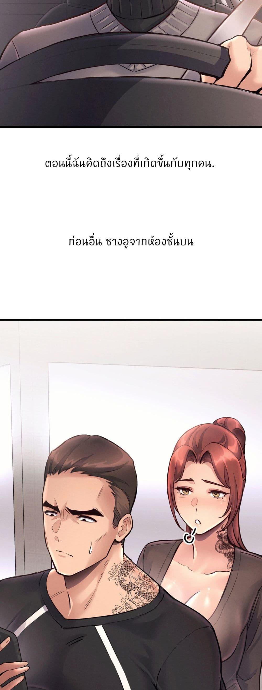 Doujin-Lc- อ่าน โดจิน มังฮวา เกาหลี ญี่ปุ่น จีน แปลไทย My Life is a Piece of Cake ตอนที่ 1 2 3 4 5 6 7 8 9 10 11 12 13 14 ฟรี ไม่มีโฆษณา อ่าน โดจิน Manhwa เกาหลี ญี่ปุ่น จีน เรามีครบ คัดมาให้เน้นๆ โดจิน 18+ รับประกันความฟินโดย  Doujin Lc