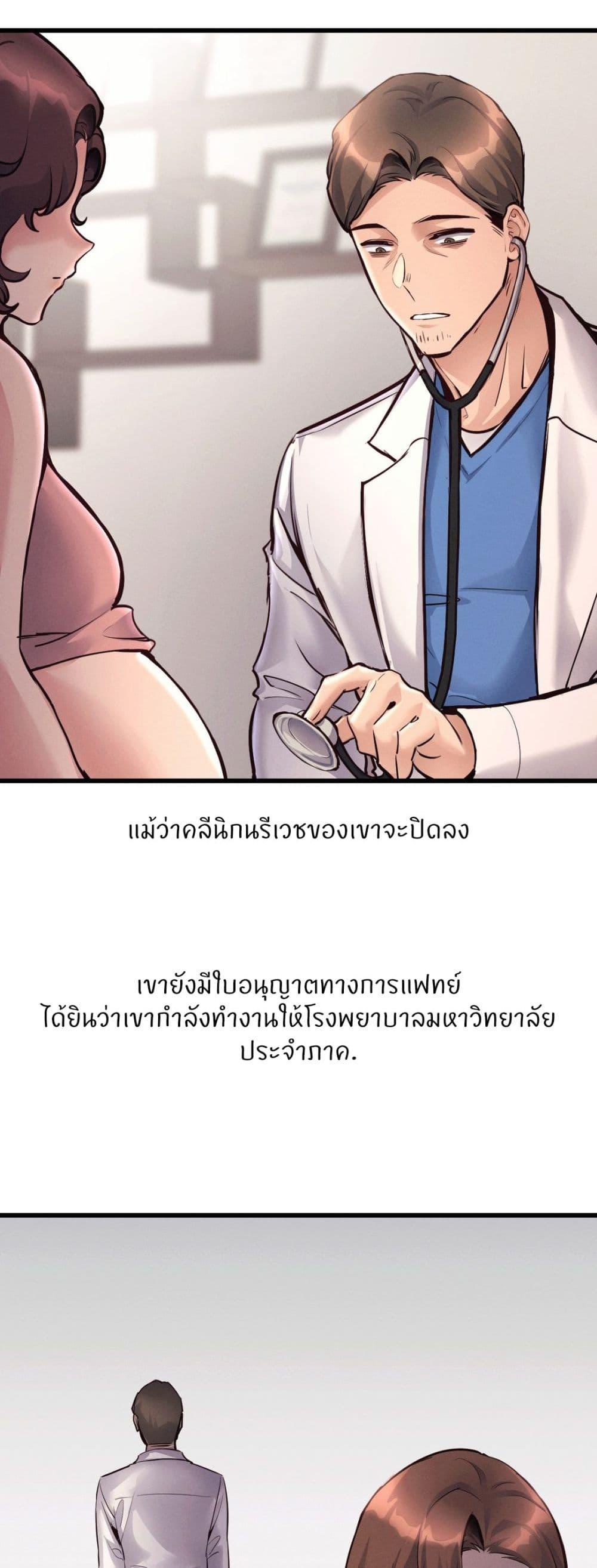 Doujin-Lc- อ่าน โดจิน มังฮวา เกาหลี ญี่ปุ่น จีน แปลไทย My Life is a Piece of Cake ตอนที่ 1 2 3 4 5 6 7 8 9 10 11 12 13 14 ฟรี ไม่มีโฆษณา อ่าน โดจิน Manhwa เกาหลี ญี่ปุ่น จีน เรามีครบ คัดมาให้เน้นๆ โดจิน 18+ รับประกันความฟินโดย  Doujin Lc