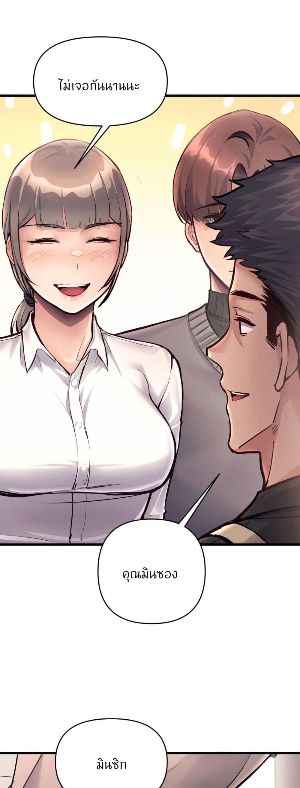Doujin-Lc- อ่าน โดจิน มังฮวา เกาหลี ญี่ปุ่น จีน แปลไทย My Life is a Piece of Cake ตอนที่ 1 2 3 4 5 6 7 8 9 10 11 12 13 14 ฟรี ไม่มีโฆษณา อ่าน โดจิน Manhwa เกาหลี ญี่ปุ่น จีน เรามีครบ คัดมาให้เน้นๆ โดจิน 18+ รับประกันความฟินโดย  Doujin Lc
