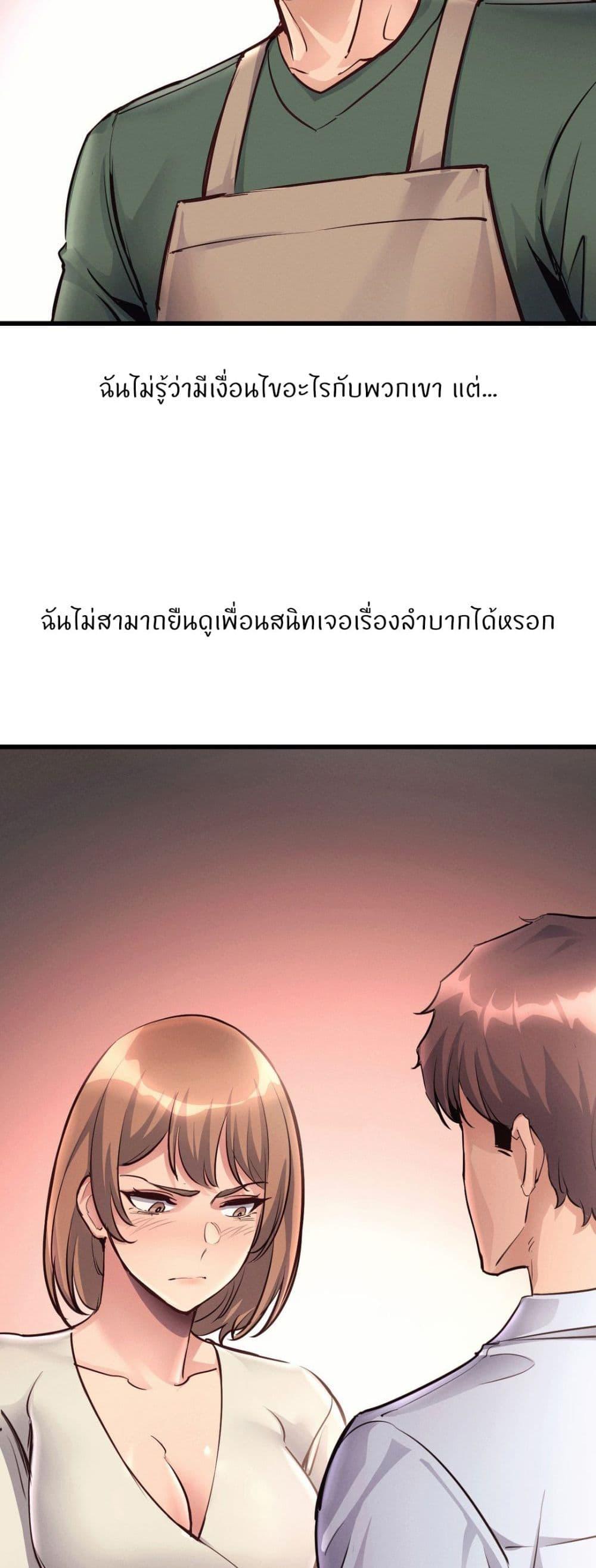 Doujin-Lc- อ่าน โดจิน มังฮวา เกาหลี ญี่ปุ่น จีน แปลไทย My Life is a Piece of Cake ตอนที่ 1 2 3 4 5 6 7 8 9 10 11 12 13 14 ฟรี ไม่มีโฆษณา อ่าน โดจิน Manhwa เกาหลี ญี่ปุ่น จีน เรามีครบ คัดมาให้เน้นๆ โดจิน 18+ รับประกันความฟินโดย  Doujin Lc