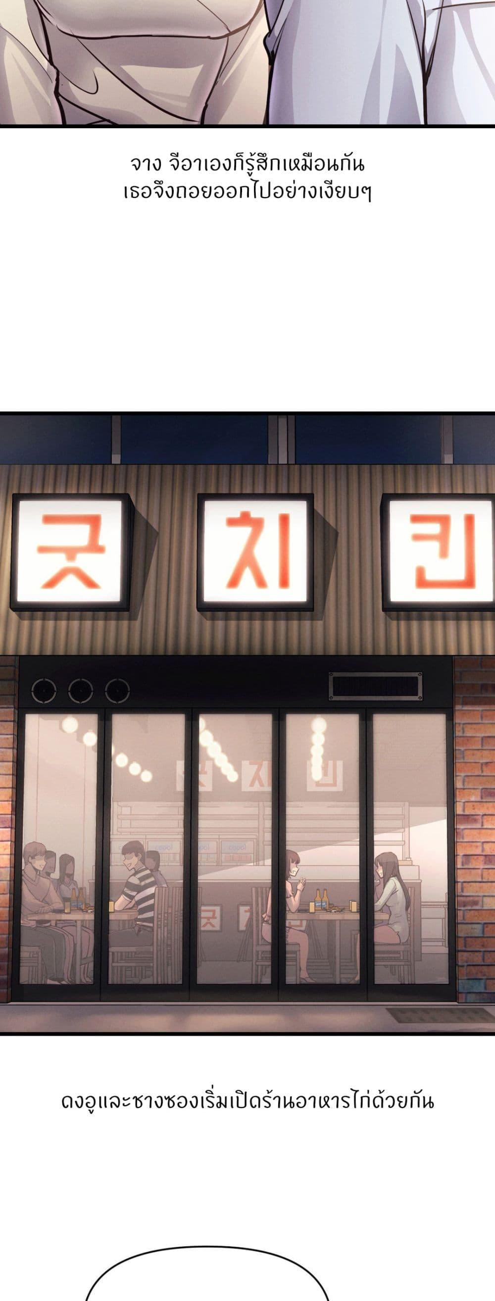 Doujin-Lc- อ่าน โดจิน มังฮวา เกาหลี ญี่ปุ่น จีน แปลไทย My Life is a Piece of Cake ตอนที่ 1 2 3 4 5 6 7 8 9 10 11 12 13 14 ฟรี ไม่มีโฆษณา อ่าน โดจิน Manhwa เกาหลี ญี่ปุ่น จีน เรามีครบ คัดมาให้เน้นๆ โดจิน 18+ รับประกันความฟินโดย  Doujin Lc