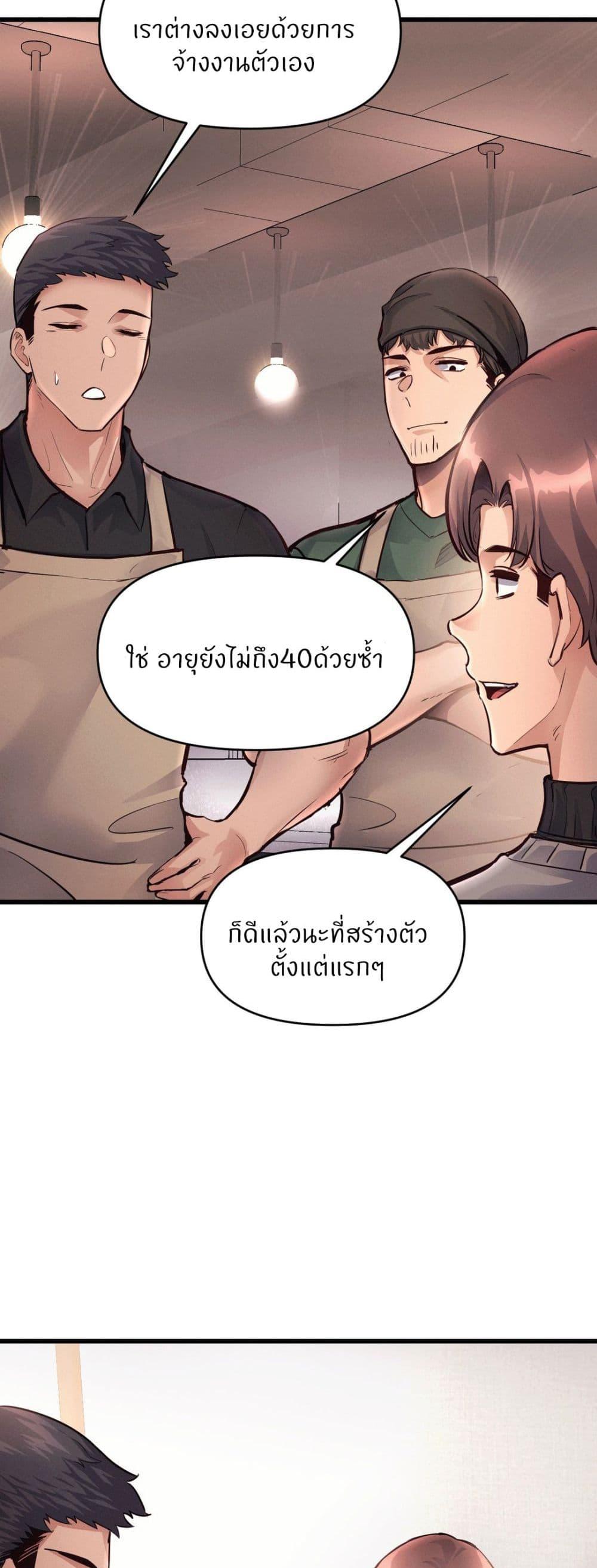 Doujin-Lc- อ่าน โดจิน มังฮวา เกาหลี ญี่ปุ่น จีน แปลไทย My Life is a Piece of Cake ตอนที่ 1 2 3 4 5 6 7 8 9 10 11 12 13 14 ฟรี ไม่มีโฆษณา อ่าน โดจิน Manhwa เกาหลี ญี่ปุ่น จีน เรามีครบ คัดมาให้เน้นๆ โดจิน 18+ รับประกันความฟินโดย  Doujin Lc