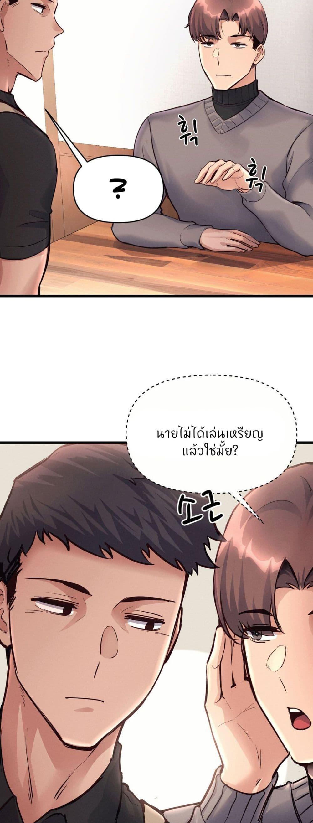 Doujin-Lc- อ่าน โดจิน มังฮวา เกาหลี ญี่ปุ่น จีน แปลไทย My Life is a Piece of Cake ตอนที่ 1 2 3 4 5 6 7 8 9 10 11 12 13 14 ฟรี ไม่มีโฆษณา อ่าน โดจิน Manhwa เกาหลี ญี่ปุ่น จีน เรามีครบ คัดมาให้เน้นๆ โดจิน 18+ รับประกันความฟินโดย  Doujin Lc