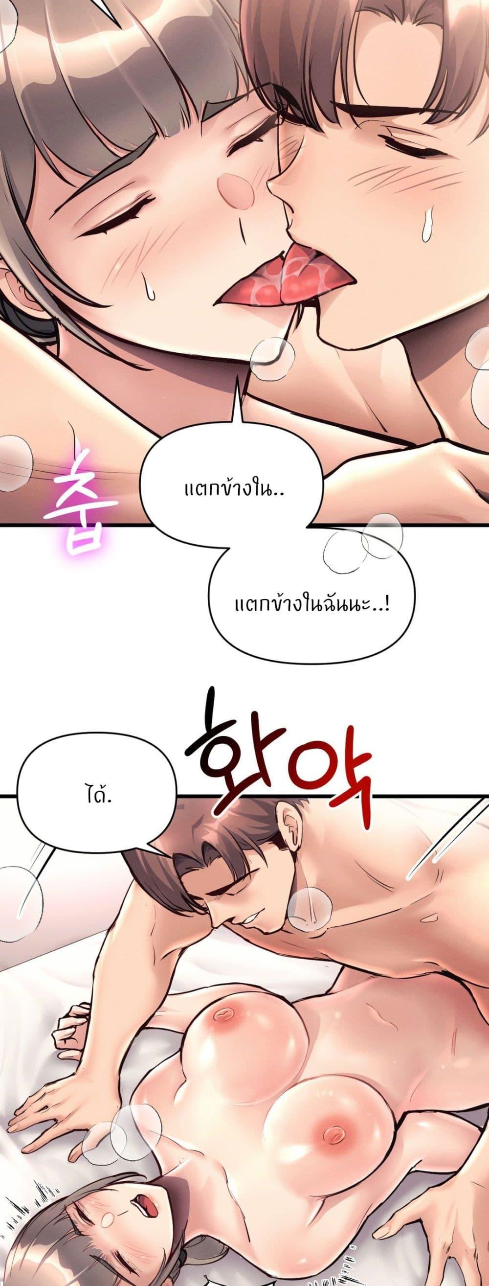 Doujin-Lc- อ่าน โดจิน มังฮวา เกาหลี ญี่ปุ่น จีน แปลไทย My Life is a Piece of Cake ตอนที่ 1 2 3 4 5 6 7 8 9 10 11 12 13 14 ฟรี ไม่มีโฆษณา อ่าน โดจิน Manhwa เกาหลี ญี่ปุ่น จีน เรามีครบ คัดมาให้เน้นๆ โดจิน 18+ รับประกันความฟินโดย  Doujin Lc