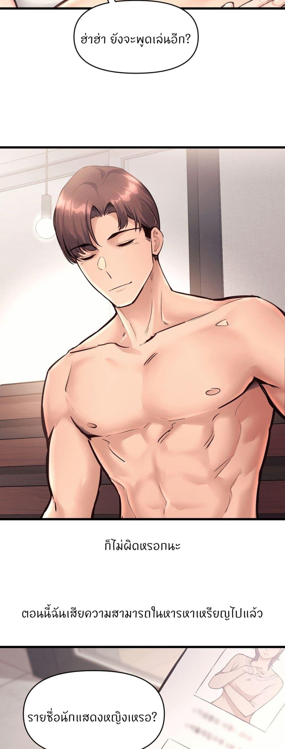 Doujin-Lc- อ่าน โดจิน มังฮวา เกาหลี ญี่ปุ่น จีน แปลไทย My Life is a Piece of Cake ตอนที่ 1 2 3 4 5 6 7 8 9 10 11 12 13 14 ฟรี ไม่มีโฆษณา อ่าน โดจิน Manhwa เกาหลี ญี่ปุ่น จีน เรามีครบ คัดมาให้เน้นๆ โดจิน 18+ รับประกันความฟินโดย  Doujin Lc
