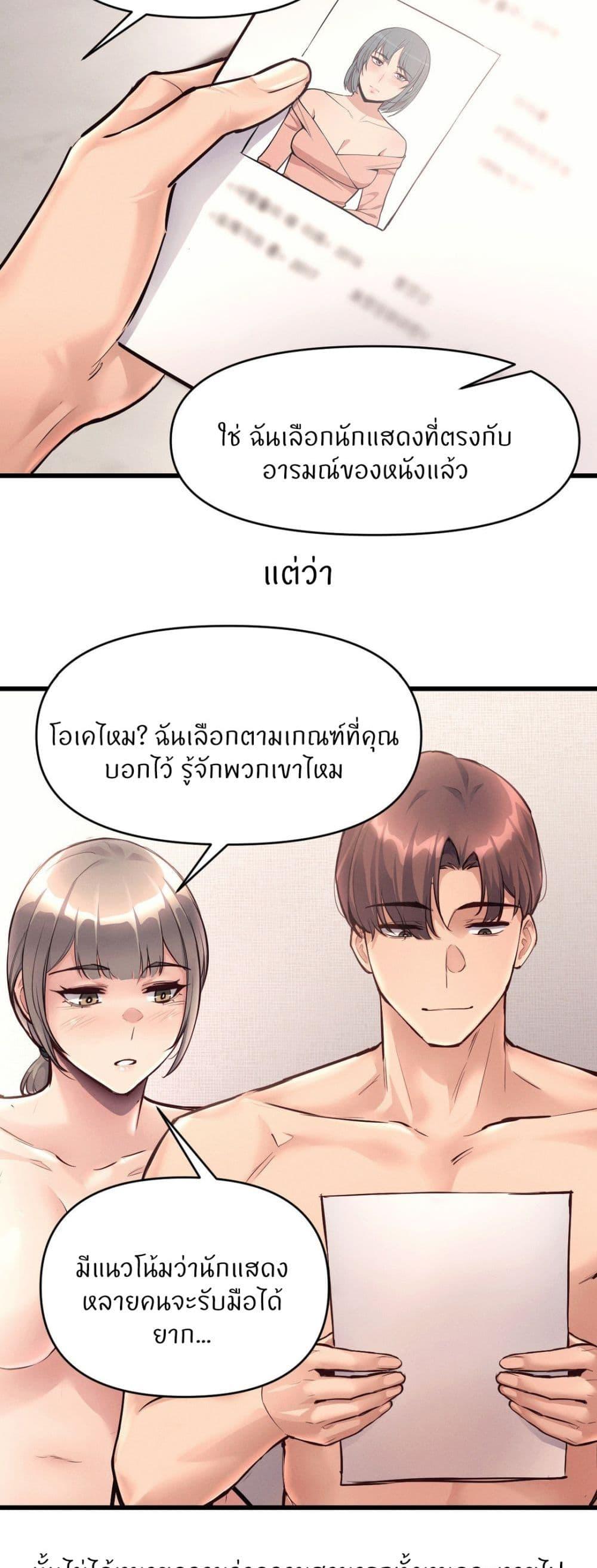 Doujin-Lc- อ่าน โดจิน มังฮวา เกาหลี ญี่ปุ่น จีน แปลไทย My Life is a Piece of Cake ตอนที่ 1 2 3 4 5 6 7 8 9 10 11 12 13 14 ฟรี ไม่มีโฆษณา อ่าน โดจิน Manhwa เกาหลี ญี่ปุ่น จีน เรามีครบ คัดมาให้เน้นๆ โดจิน 18+ รับประกันความฟินโดย  Doujin Lc