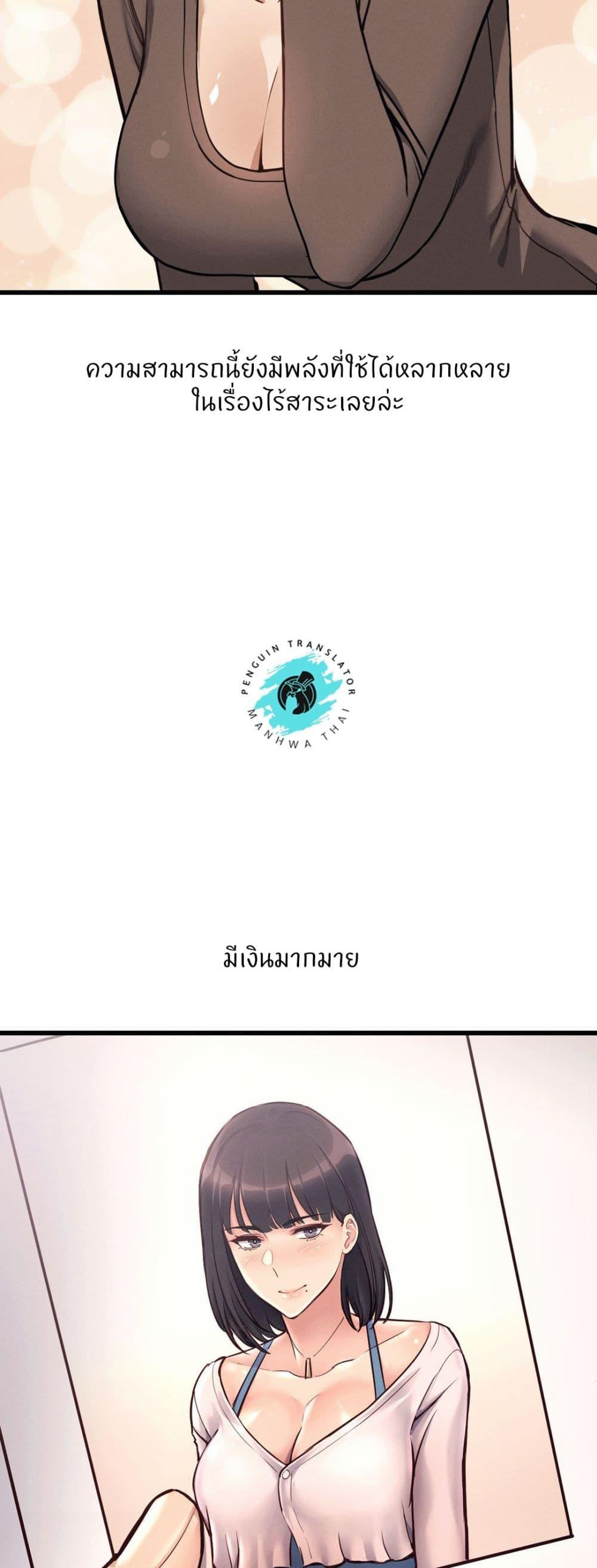 Doujin-Lc- อ่าน โดจิน มังฮวา เกาหลี ญี่ปุ่น จีน แปลไทย My Life is a Piece of Cake ตอนที่ 1 2 3 4 5 6 7 8 9 10 11 12 13 14 ฟรี ไม่มีโฆษณา อ่าน โดจิน Manhwa เกาหลี ญี่ปุ่น จีน เรามีครบ คัดมาให้เน้นๆ โดจิน 18+ รับประกันความฟินโดย  Doujin Lc