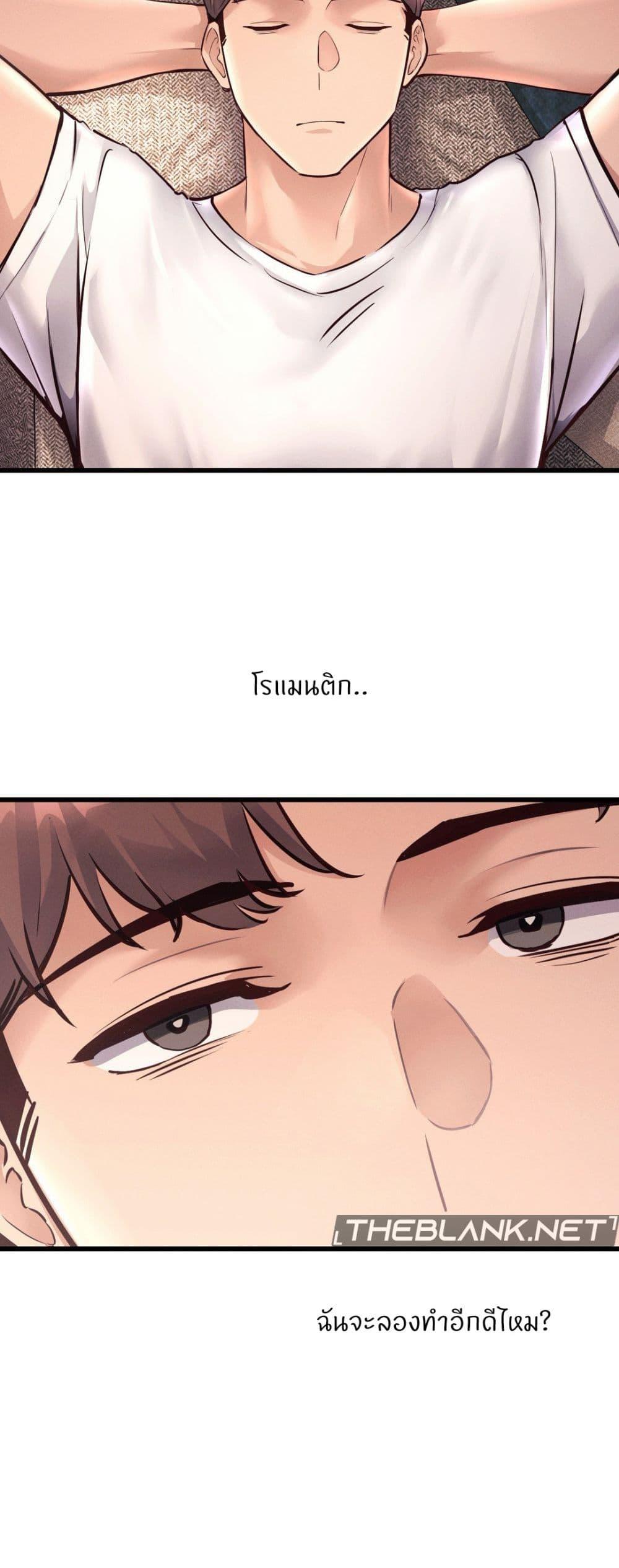 Doujin-Lc- อ่าน โดจิน มังฮวา เกาหลี ญี่ปุ่น จีน แปลไทย My Life is a Piece of Cake ตอนที่ 1 2 3 4 5 6 7 8 9 10 11 12 13 14 ฟรี ไม่มีโฆษณา อ่าน โดจิน Manhwa เกาหลี ญี่ปุ่น จีน เรามีครบ คัดมาให้เน้นๆ โดจิน 18+ รับประกันความฟินโดย  Doujin Lc