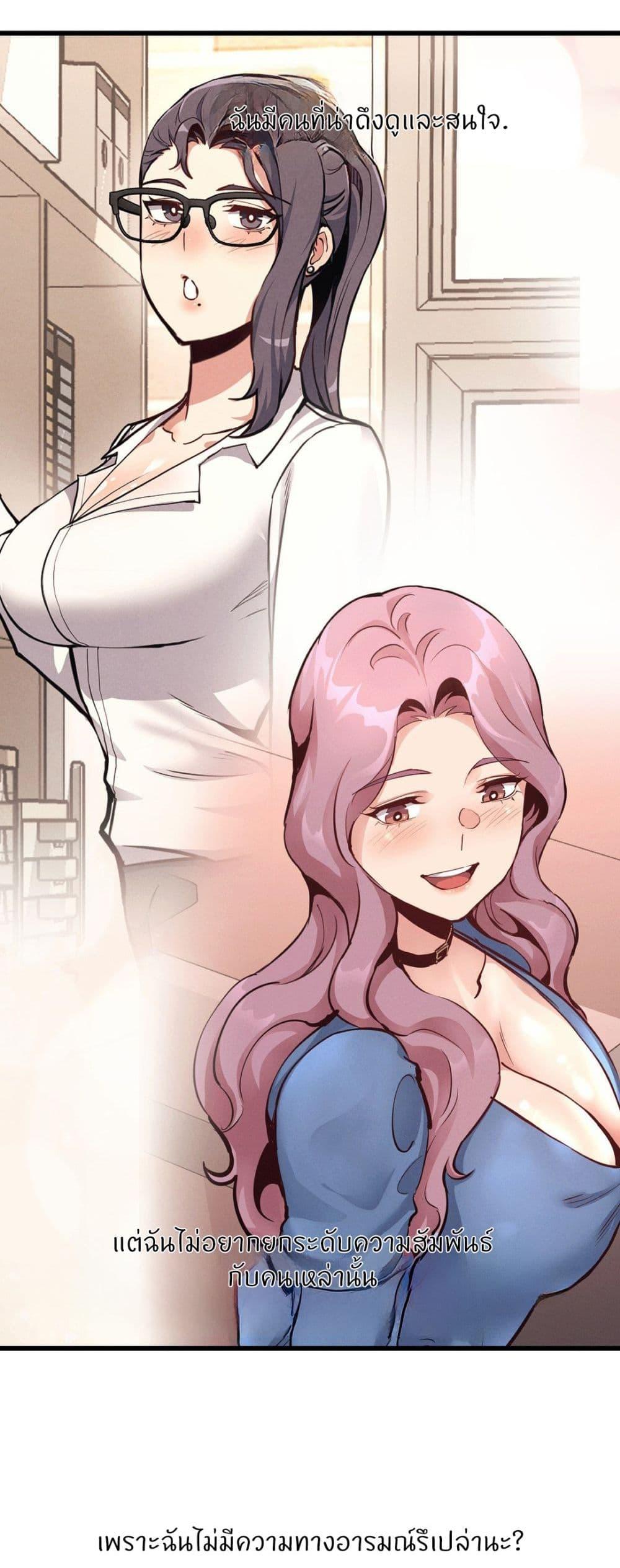 Doujin-Lc- อ่าน โดจิน มังฮวา เกาหลี ญี่ปุ่น จีน แปลไทย My Life is a Piece of Cake ตอนที่ 1 2 3 4 5 6 7 8 9 10 11 12 13 14 ฟรี ไม่มีโฆษณา อ่าน โดจิน Manhwa เกาหลี ญี่ปุ่น จีน เรามีครบ คัดมาให้เน้นๆ โดจิน 18+ รับประกันความฟินโดย  Doujin Lc