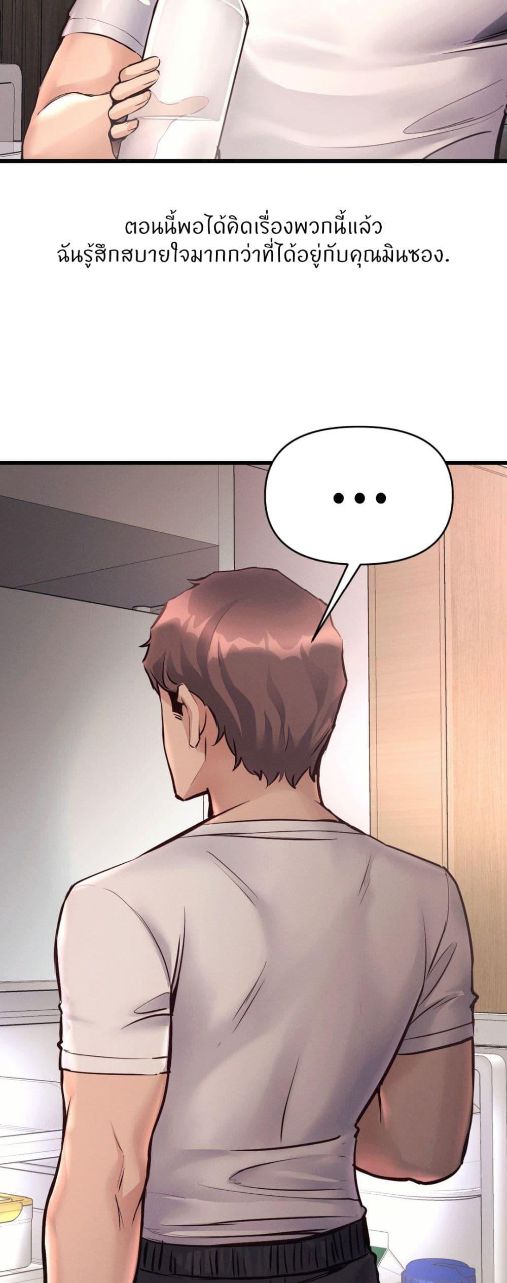 Doujin-Lc- อ่าน โดจิน มังฮวา เกาหลี ญี่ปุ่น จีน แปลไทย My Life is a Piece of Cake ตอนที่ 1 2 3 4 5 6 7 8 9 10 11 12 13 14 ฟรี ไม่มีโฆษณา อ่าน โดจิน Manhwa เกาหลี ญี่ปุ่น จีน เรามีครบ คัดมาให้เน้นๆ โดจิน 18+ รับประกันความฟินโดย  Doujin Lc