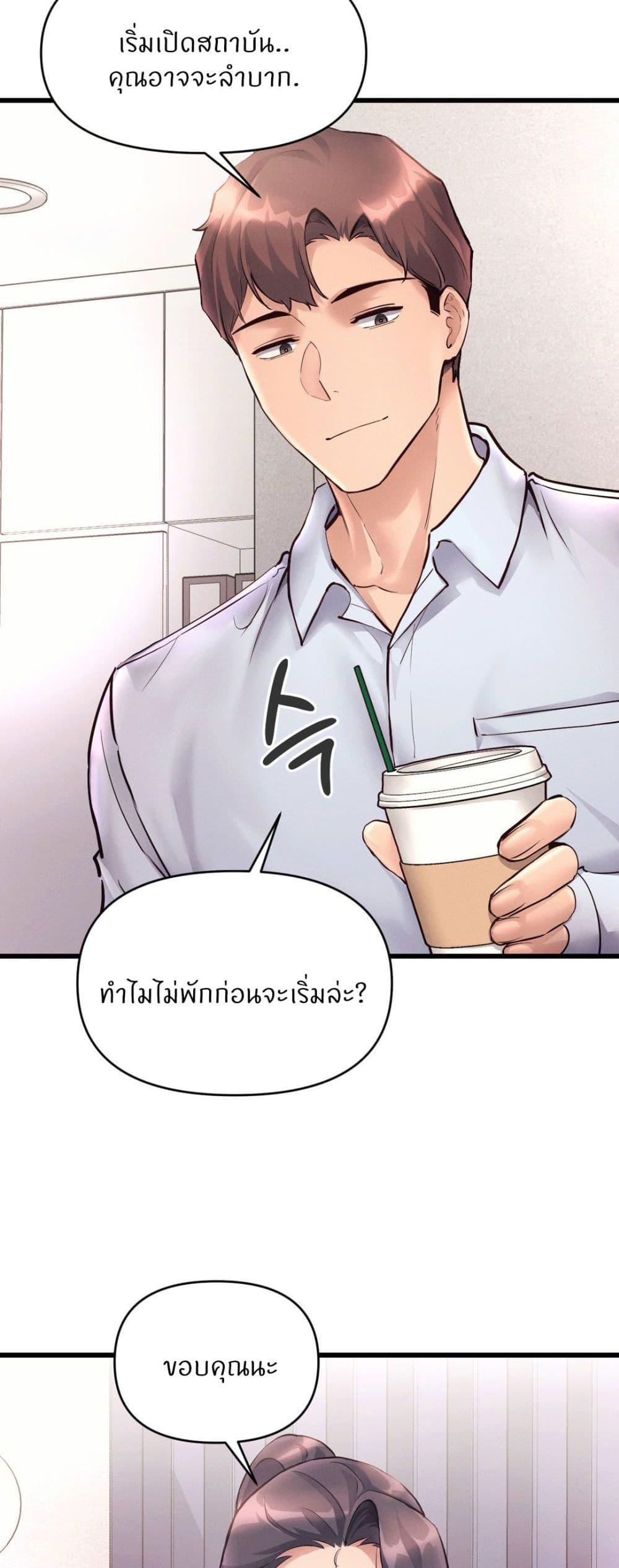 Doujin-Lc- อ่าน โดจิน มังฮวา เกาหลี ญี่ปุ่น จีน แปลไทย My Life is a Piece of Cake ตอนที่ 1 2 3 4 5 6 7 8 9 10 11 12 13 14 ฟรี ไม่มีโฆษณา อ่าน โดจิน Manhwa เกาหลี ญี่ปุ่น จีน เรามีครบ คัดมาให้เน้นๆ โดจิน 18+ รับประกันความฟินโดย  Doujin Lc