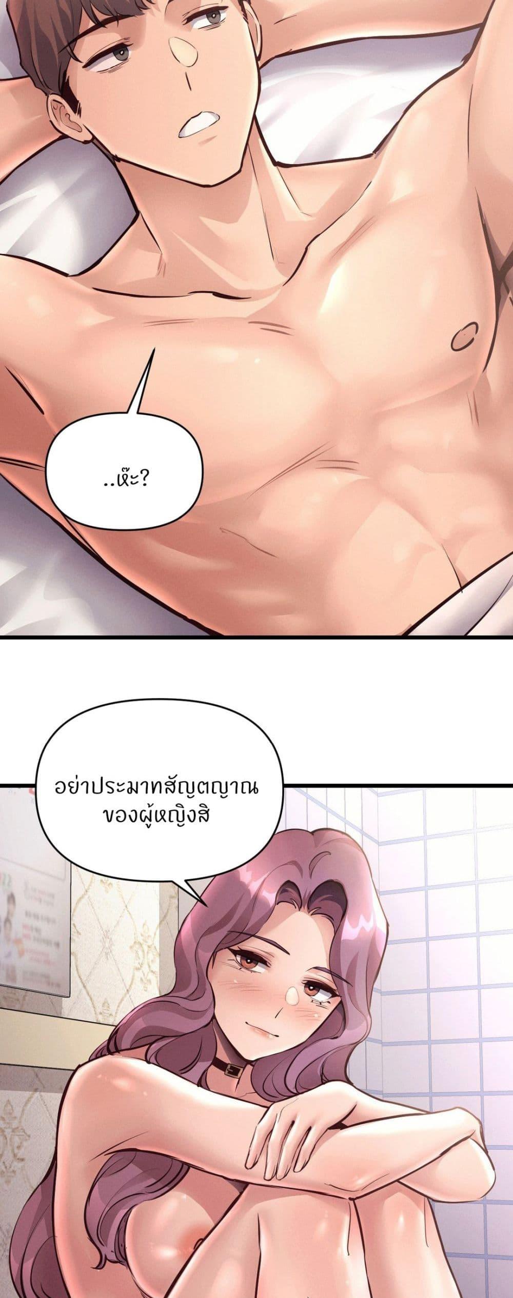Doujin-Lc- อ่าน โดจิน มังฮวา เกาหลี ญี่ปุ่น จีน แปลไทย My Life is a Piece of Cake ตอนที่ 1 2 3 4 5 6 7 8 9 10 11 12 13 14 ฟรี ไม่มีโฆษณา อ่าน โดจิน Manhwa เกาหลี ญี่ปุ่น จีน เรามีครบ คัดมาให้เน้นๆ โดจิน 18+ รับประกันความฟินโดย  Doujin Lc