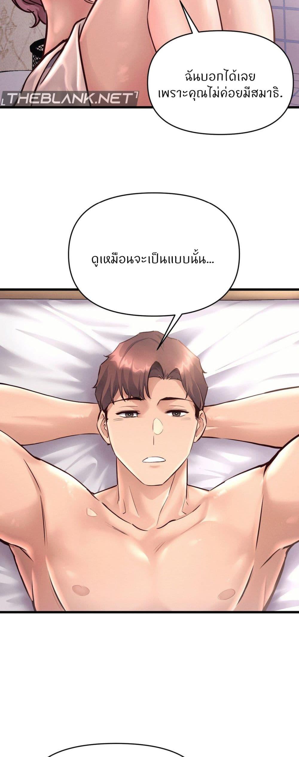 Doujin-Lc- อ่าน โดจิน มังฮวา เกาหลี ญี่ปุ่น จีน แปลไทย My Life is a Piece of Cake ตอนที่ 1 2 3 4 5 6 7 8 9 10 11 12 13 14 ฟรี ไม่มีโฆษณา อ่าน โดจิน Manhwa เกาหลี ญี่ปุ่น จีน เรามีครบ คัดมาให้เน้นๆ โดจิน 18+ รับประกันความฟินโดย  Doujin Lc