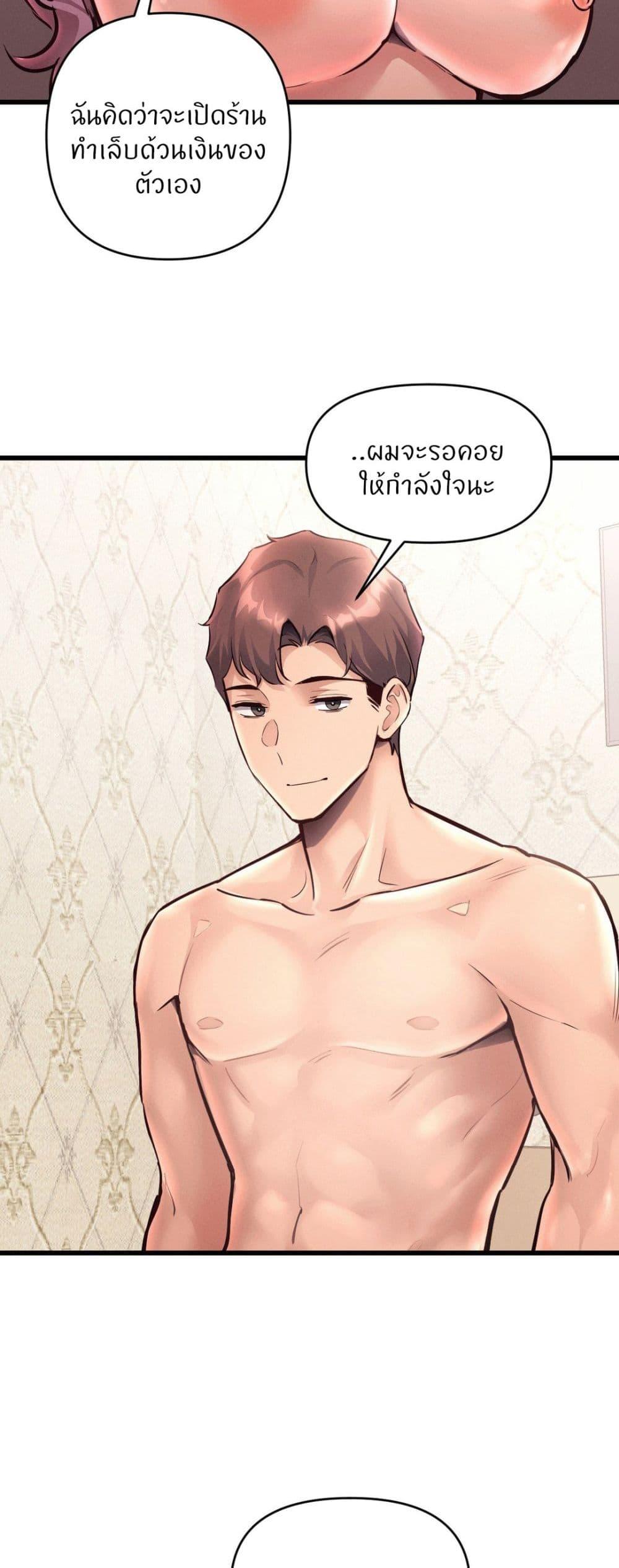 Doujin-Lc- อ่าน โดจิน มังฮวา เกาหลี ญี่ปุ่น จีน แปลไทย My Life is a Piece of Cake ตอนที่ 1 2 3 4 5 6 7 8 9 10 11 12 13 14 ฟรี ไม่มีโฆษณา อ่าน โดจิน Manhwa เกาหลี ญี่ปุ่น จีน เรามีครบ คัดมาให้เน้นๆ โดจิน 18+ รับประกันความฟินโดย  Doujin Lc