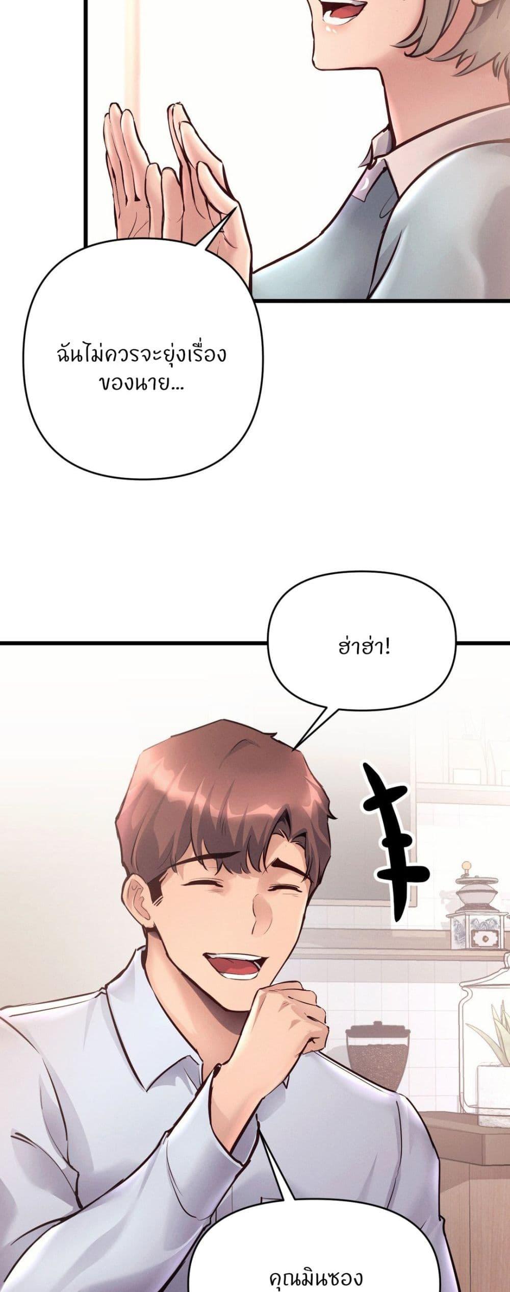 Doujin-Lc- อ่าน โดจิน มังฮวา เกาหลี ญี่ปุ่น จีน แปลไทย My Life is a Piece of Cake ตอนที่ 1 2 3 4 5 6 7 8 9 10 11 12 13 14 ฟรี ไม่มีโฆษณา อ่าน โดจิน Manhwa เกาหลี ญี่ปุ่น จีน เรามีครบ คัดมาให้เน้นๆ โดจิน 18+ รับประกันความฟินโดย  Doujin Lc