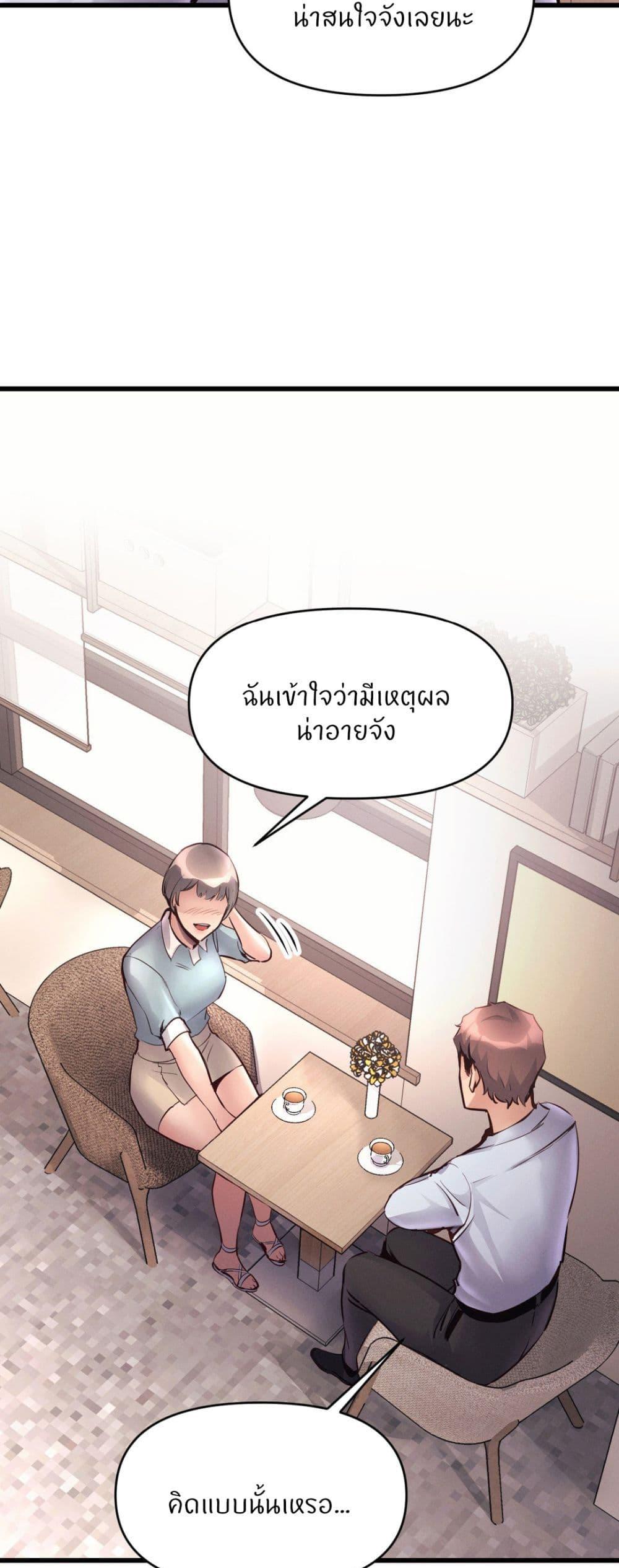 Doujin-Lc- อ่าน โดจิน มังฮวา เกาหลี ญี่ปุ่น จีน แปลไทย My Life is a Piece of Cake ตอนที่ 1 2 3 4 5 6 7 8 9 10 11 12 13 14 ฟรี ไม่มีโฆษณา อ่าน โดจิน Manhwa เกาหลี ญี่ปุ่น จีน เรามีครบ คัดมาให้เน้นๆ โดจิน 18+ รับประกันความฟินโดย  Doujin Lc