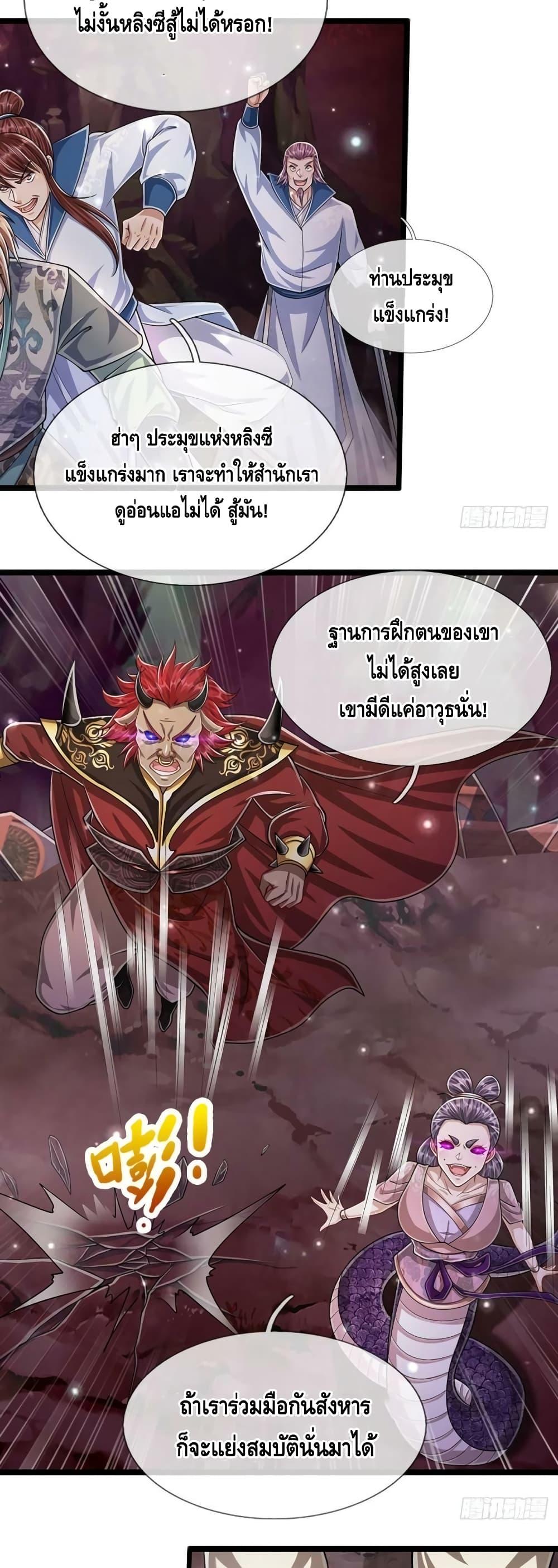 Manga-lc-com อ่านมังงะ อ่านการ์ตูน ออนไลน์ ฟรี Disciples All Over the World ตอนที่ 1 2 3 4 5 6 7 8 9 10 11 12 13 14 ฟรี ไม่มีโฆษณา Manga-lc - อ่าน มังงะ อ่าน การ์ตูน ออนไลน์ อ่านมังงะ ฟรี