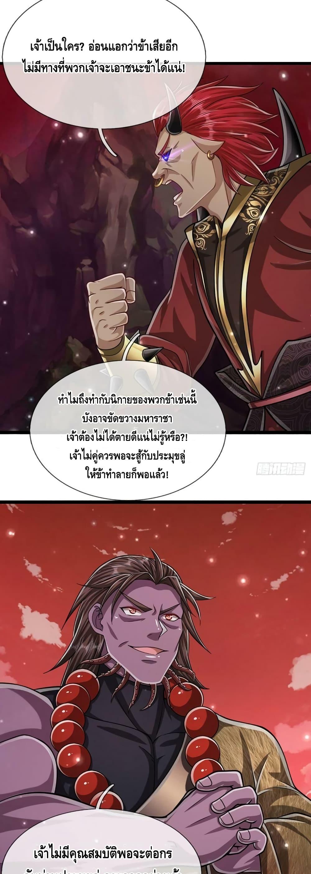 Manga-lc-com อ่านมังงะ อ่านการ์ตูน ออนไลน์ ฟรี Disciples All Over the World ตอนที่ 1 2 3 4 5 6 7 8 9 10 11 12 13 14 ฟรี ไม่มีโฆษณา Manga-lc - อ่าน มังงะ อ่าน การ์ตูน ออนไลน์ อ่านมังงะ ฟรี