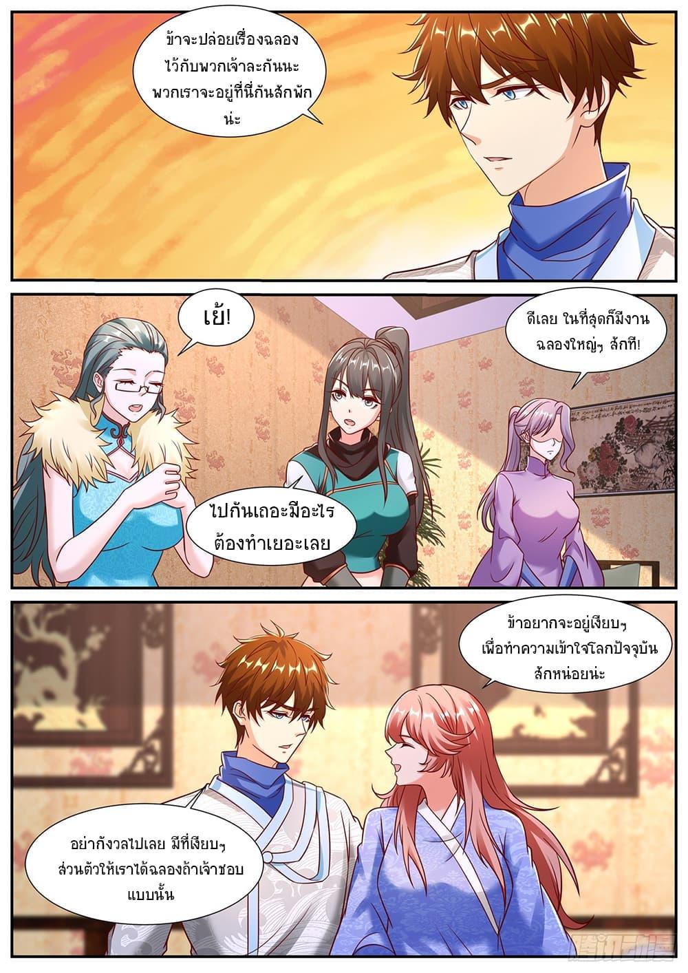 Manga-lc-com อ่านมังงะ อ่านการ์ตูน ออนไลน์ ฟรี Rebirth Of the Urban Immortal Cultivator ตอนที่ 1 2 3 4 5 6 7 8 9 10 11 12 13 14 ฟรี ไม่มีโฆษณา Manga-lc - อ่าน มังงะ อ่าน การ์ตูน ออนไลน์ อ่านมังงะ ฟรี