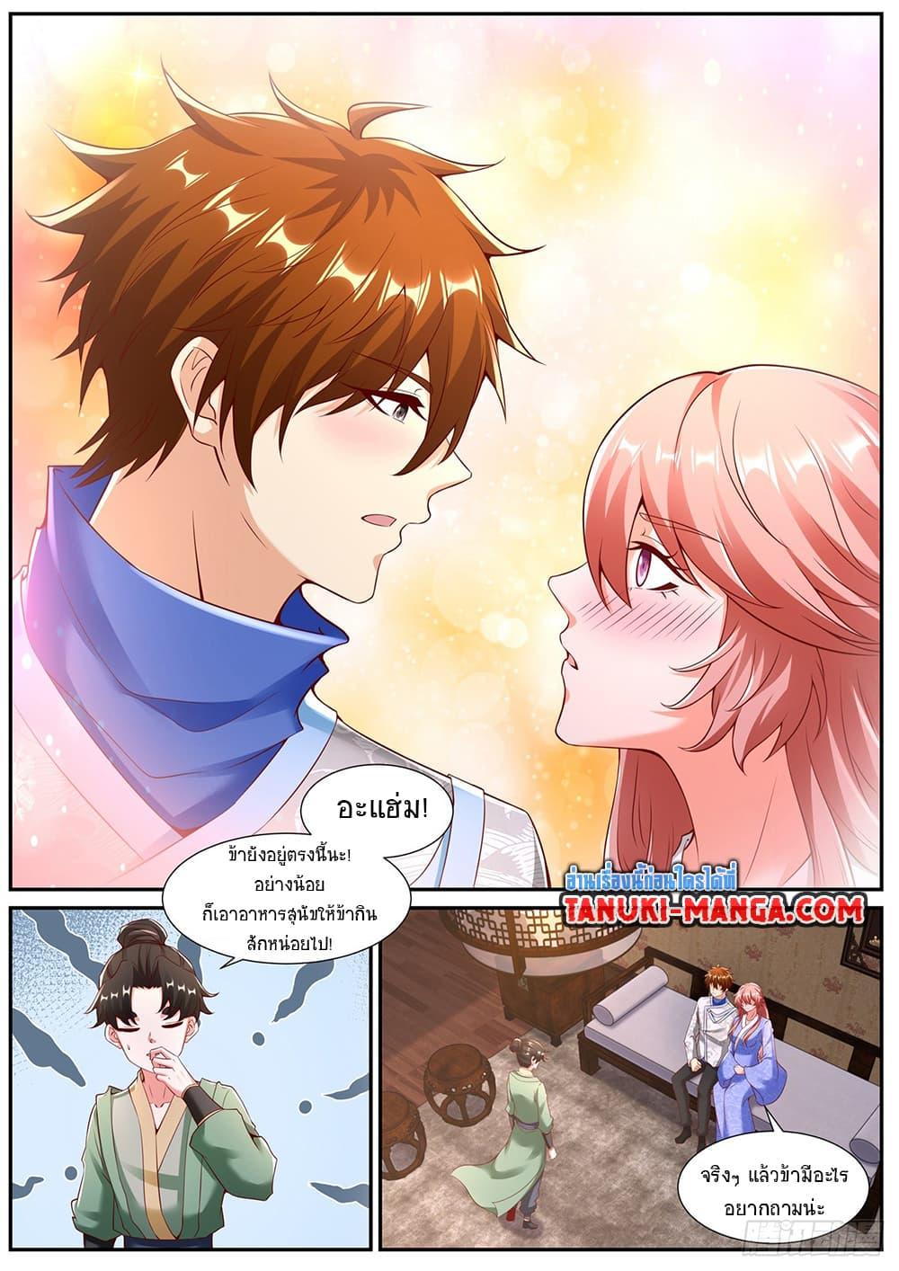 Manga-lc-com อ่านมังงะ อ่านการ์ตูน ออนไลน์ ฟรี Rebirth Of the Urban Immortal Cultivator ตอนที่ 1 2 3 4 5 6 7 8 9 10 11 12 13 14 ฟรี ไม่มีโฆษณา Manga-lc - อ่าน มังงะ อ่าน การ์ตูน ออนไลน์ อ่านมังงะ ฟรี