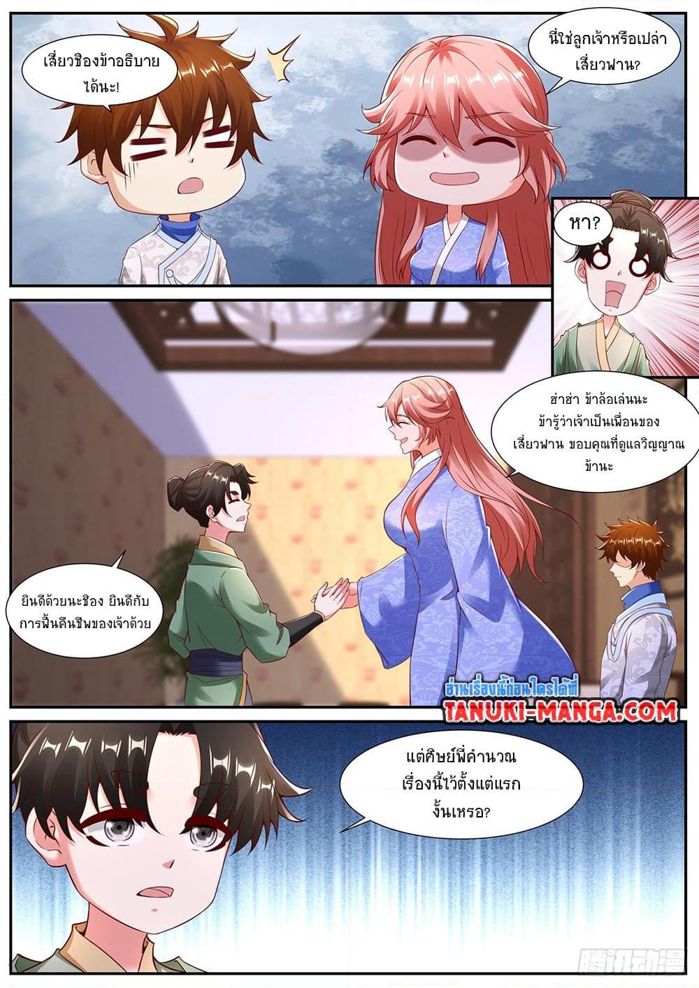 Manga-lc-com อ่านมังงะ อ่านการ์ตูน ออนไลน์ ฟรี Rebirth Of the Urban Immortal Cultivator ตอนที่ 1 2 3 4 5 6 7 8 9 10 11 12 13 14 ฟรี ไม่มีโฆษณา Manga-lc - อ่าน มังงะ อ่าน การ์ตูน ออนไลน์ อ่านมังงะ ฟรี