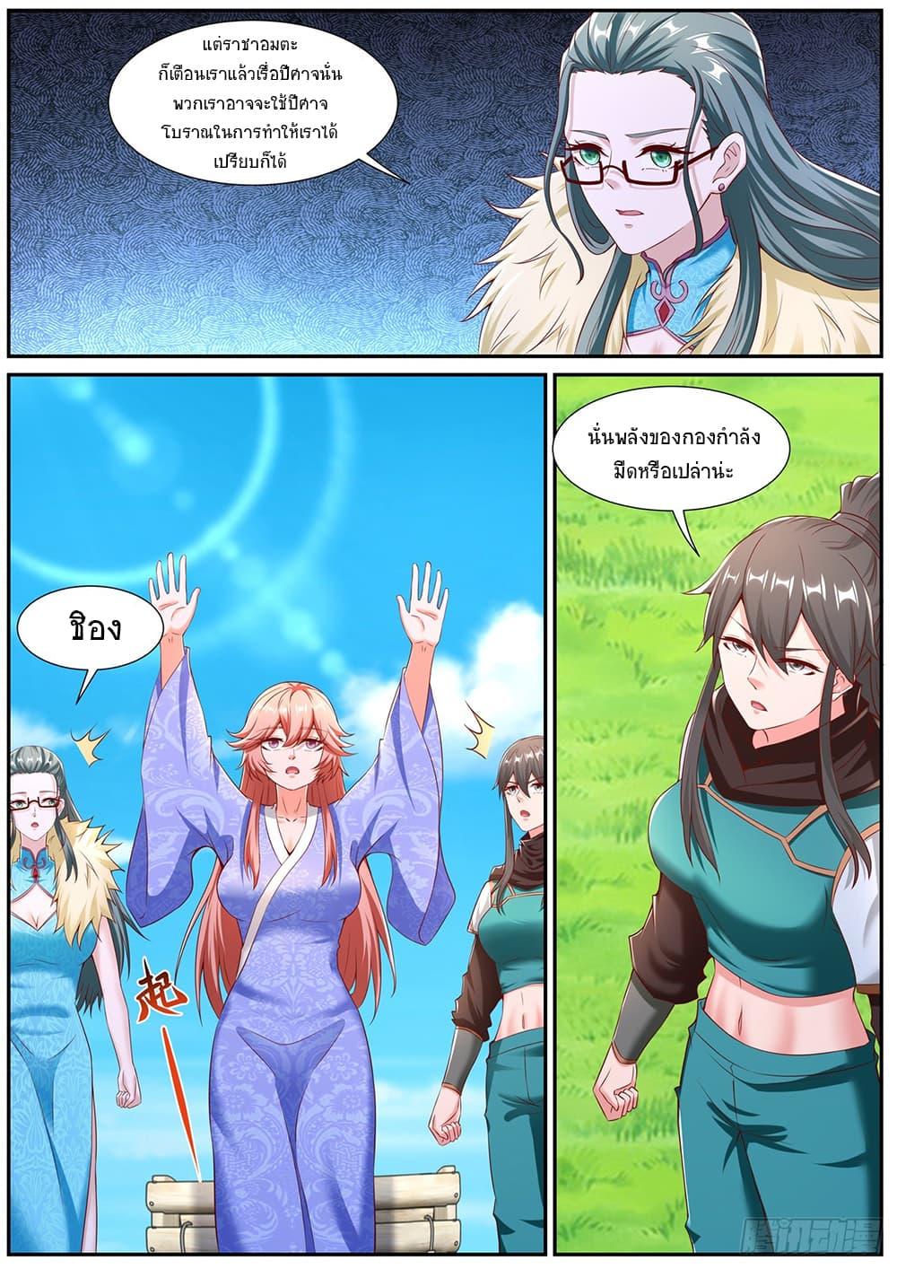 Manga-lc-com อ่านมังงะ อ่านการ์ตูน ออนไลน์ ฟรี Rebirth Of the Urban Immortal Cultivator ตอนที่ 1 2 3 4 5 6 7 8 9 10 11 12 13 14 ฟรี ไม่มีโฆษณา Manga-lc - อ่าน มังงะ อ่าน การ์ตูน ออนไลน์ อ่านมังงะ ฟรี