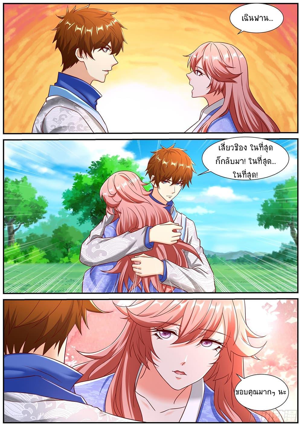 Manga-lc-com อ่านมังงะ อ่านการ์ตูน ออนไลน์ ฟรี Rebirth Of the Urban Immortal Cultivator ตอนที่ 1 2 3 4 5 6 7 8 9 10 11 12 13 14 ฟรี ไม่มีโฆษณา Manga-lc - อ่าน มังงะ อ่าน การ์ตูน ออนไลน์ อ่านมังงะ ฟรี