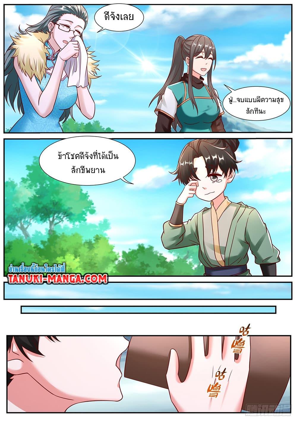 Manga-lc-com อ่านมังงะ อ่านการ์ตูน ออนไลน์ ฟรี Rebirth Of the Urban Immortal Cultivator ตอนที่ 1 2 3 4 5 6 7 8 9 10 11 12 13 14 ฟรี ไม่มีโฆษณา Manga-lc - อ่าน มังงะ อ่าน การ์ตูน ออนไลน์ อ่านมังงะ ฟรี