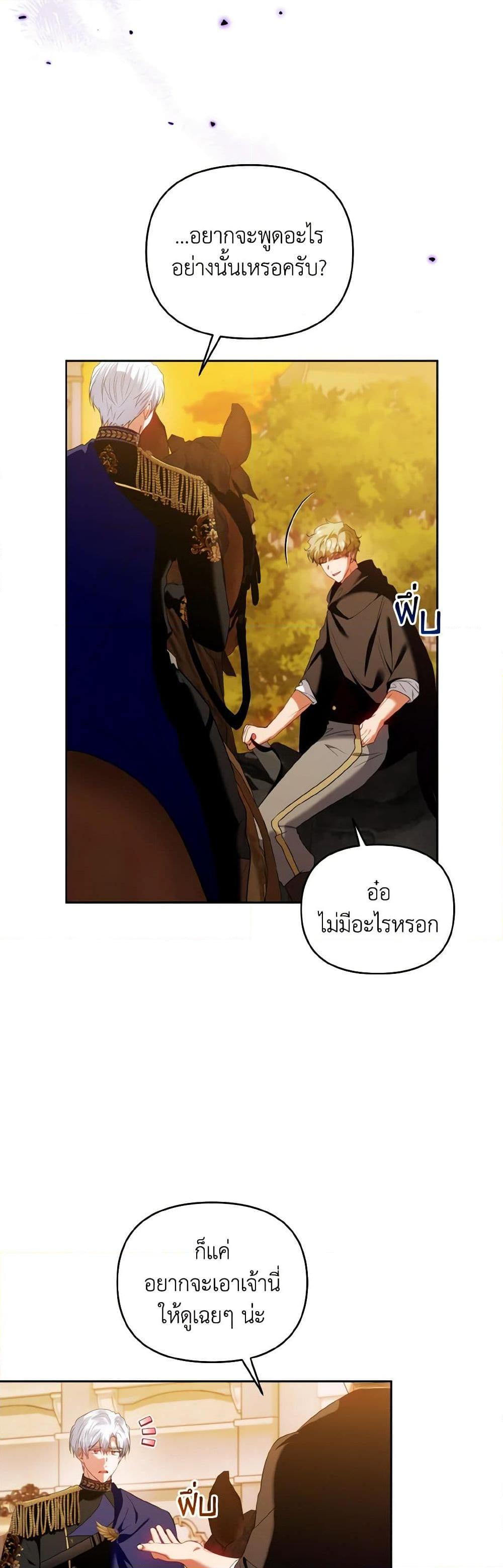 Manga-lc-com อ่านมังงะ อ่านการ์ตูน ออนไลน์ ฟรี I’m the Master of This Life ตอนที่ 1 2 3 4 5 6 7 8 9 10 11 12 13 14 ฟรี ไม่มีโฆษณา Manga-lc - อ่าน มังงะ อ่าน การ์ตูน ออนไลน์ อ่านมังงะ ฟรี