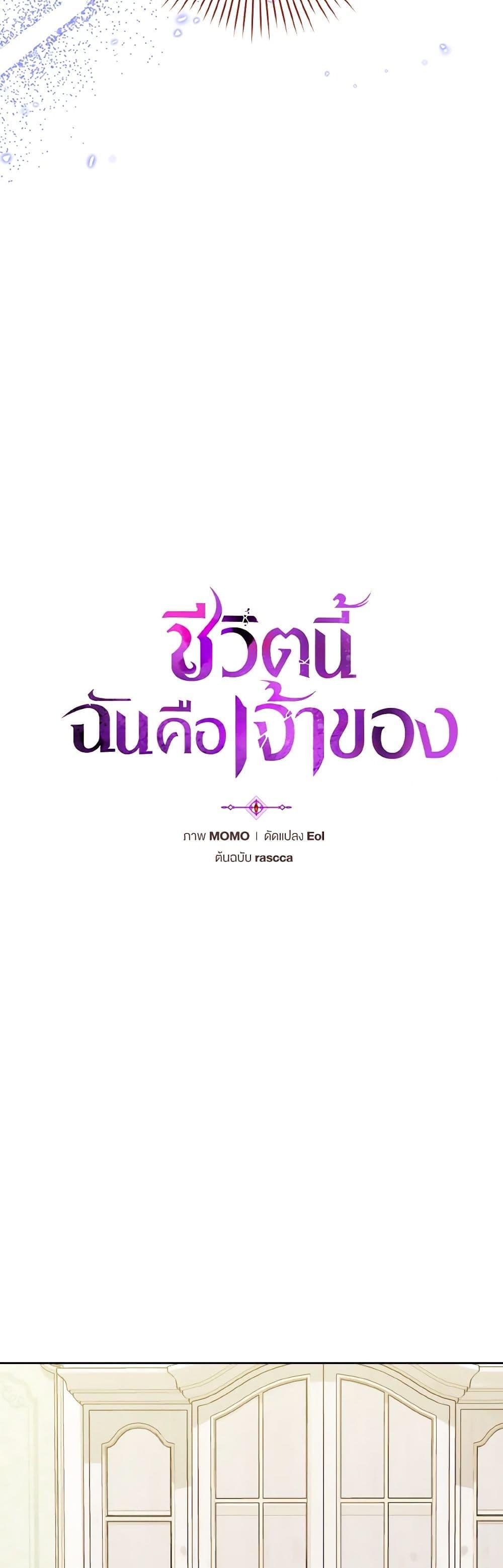 Manga-lc-com อ่านมังงะ อ่านการ์ตูน ออนไลน์ ฟรี I’m the Master of This Life ตอนที่ 1 2 3 4 5 6 7 8 9 10 11 12 13 14 ฟรี ไม่มีโฆษณา Manga-lc - อ่าน มังงะ อ่าน การ์ตูน ออนไลน์ อ่านมังงะ ฟรี