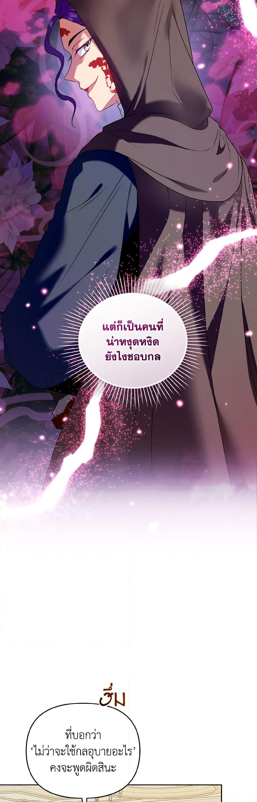 Manga-lc-com อ่านมังงะ อ่านการ์ตูน ออนไลน์ ฟรี I’m the Master of This Life ตอนที่ 1 2 3 4 5 6 7 8 9 10 11 12 13 14 ฟรี ไม่มีโฆษณา Manga-lc - อ่าน มังงะ อ่าน การ์ตูน ออนไลน์ อ่านมังงะ ฟรี