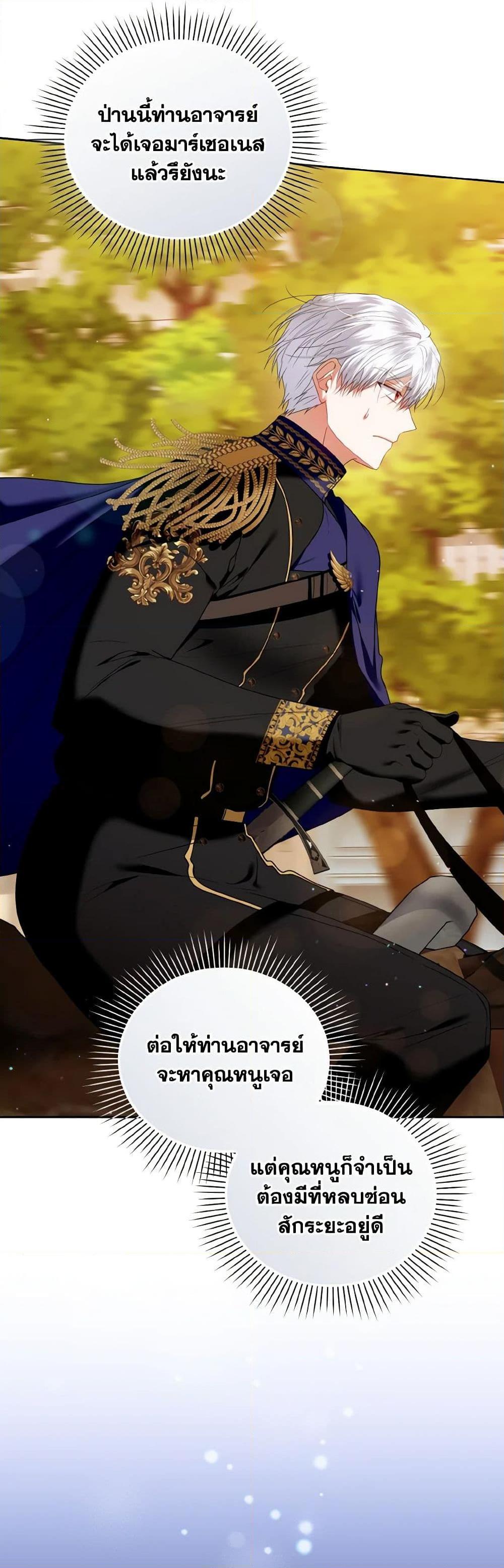 Manga-lc-com อ่านมังงะ อ่านการ์ตูน ออนไลน์ ฟรี I’m the Master of This Life ตอนที่ 1 2 3 4 5 6 7 8 9 10 11 12 13 14 ฟรี ไม่มีโฆษณา Manga-lc - อ่าน มังงะ อ่าน การ์ตูน ออนไลน์ อ่านมังงะ ฟรี