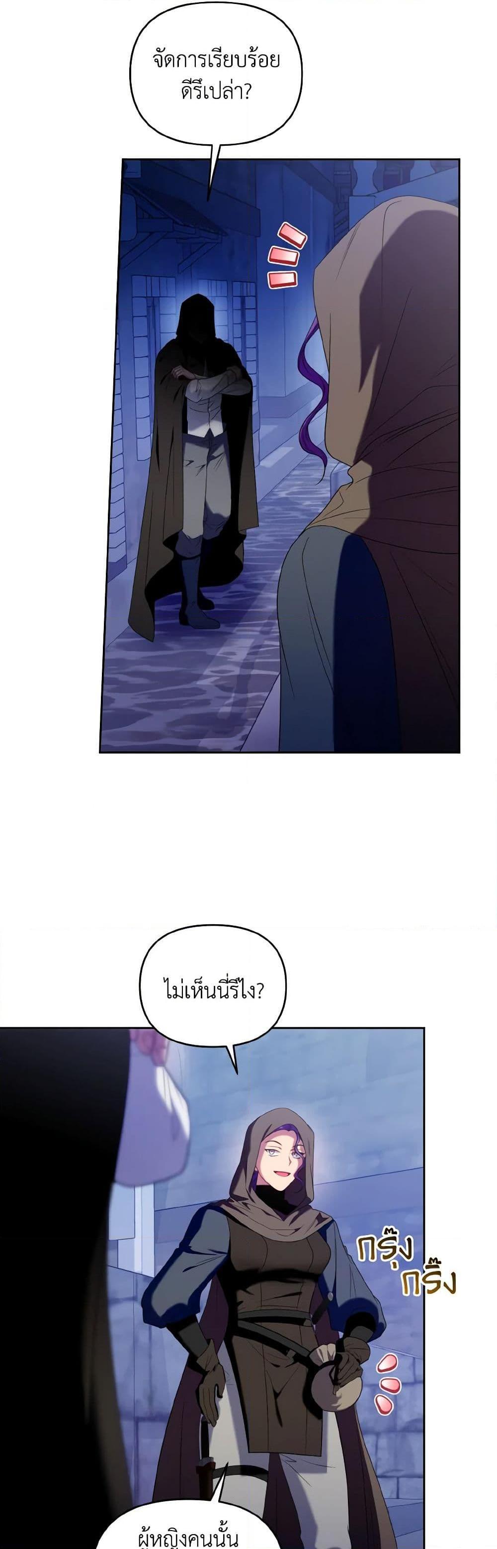 Manga-lc-com อ่านมังงะ อ่านการ์ตูน ออนไลน์ ฟรี I’m the Master of This Life ตอนที่ 1 2 3 4 5 6 7 8 9 10 11 12 13 14 ฟรี ไม่มีโฆษณา Manga-lc - อ่าน มังงะ อ่าน การ์ตูน ออนไลน์ อ่านมังงะ ฟรี