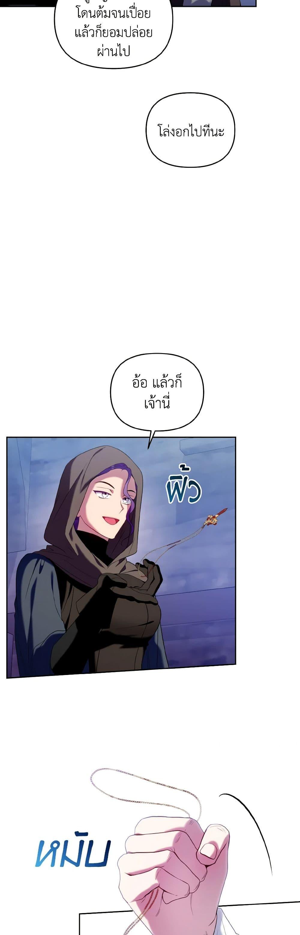 Manga-lc-com อ่านมังงะ อ่านการ์ตูน ออนไลน์ ฟรี I’m the Master of This Life ตอนที่ 1 2 3 4 5 6 7 8 9 10 11 12 13 14 ฟรี ไม่มีโฆษณา Manga-lc - อ่าน มังงะ อ่าน การ์ตูน ออนไลน์ อ่านมังงะ ฟรี