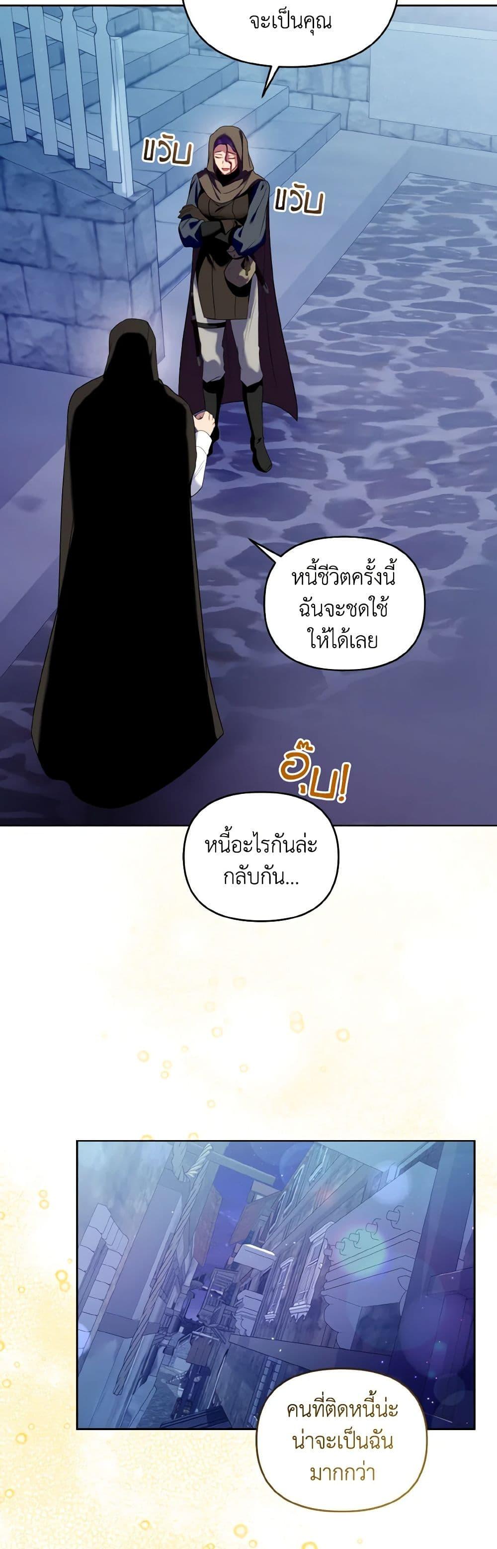 Manga-lc-com อ่านมังงะ อ่านการ์ตูน ออนไลน์ ฟรี I’m the Master of This Life ตอนที่ 1 2 3 4 5 6 7 8 9 10 11 12 13 14 ฟรี ไม่มีโฆษณา Manga-lc - อ่าน มังงะ อ่าน การ์ตูน ออนไลน์ อ่านมังงะ ฟรี
