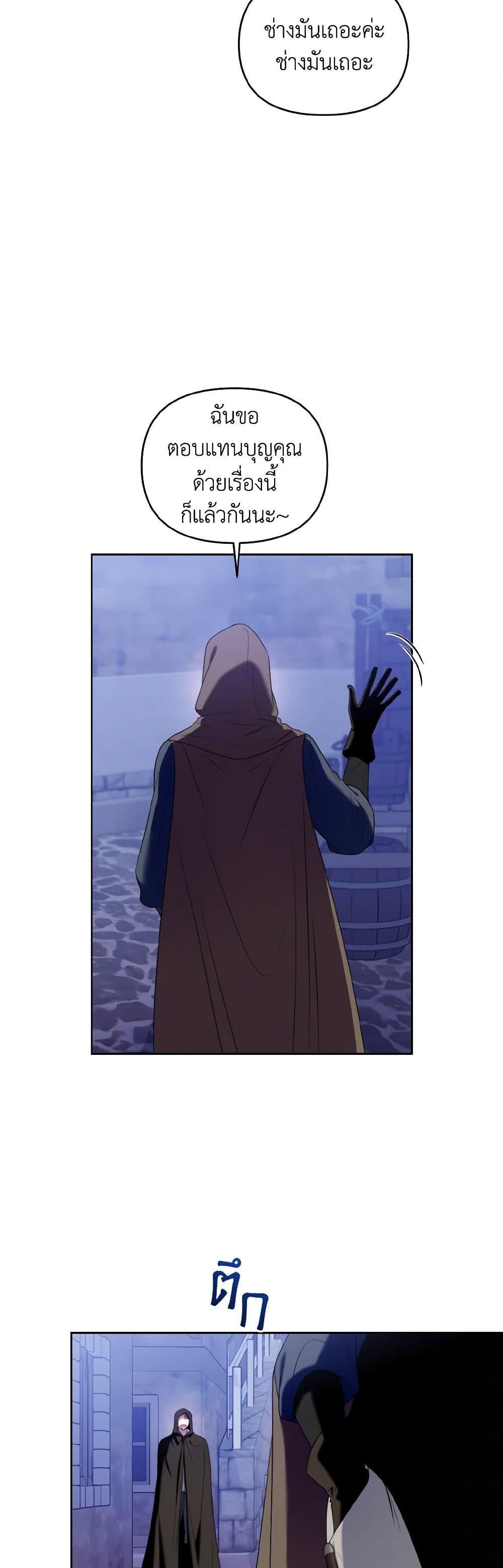 Manga-lc-com อ่านมังงะ อ่านการ์ตูน ออนไลน์ ฟรี I’m the Master of This Life ตอนที่ 1 2 3 4 5 6 7 8 9 10 11 12 13 14 ฟรี ไม่มีโฆษณา Manga-lc - อ่าน มังงะ อ่าน การ์ตูน ออนไลน์ อ่านมังงะ ฟรี