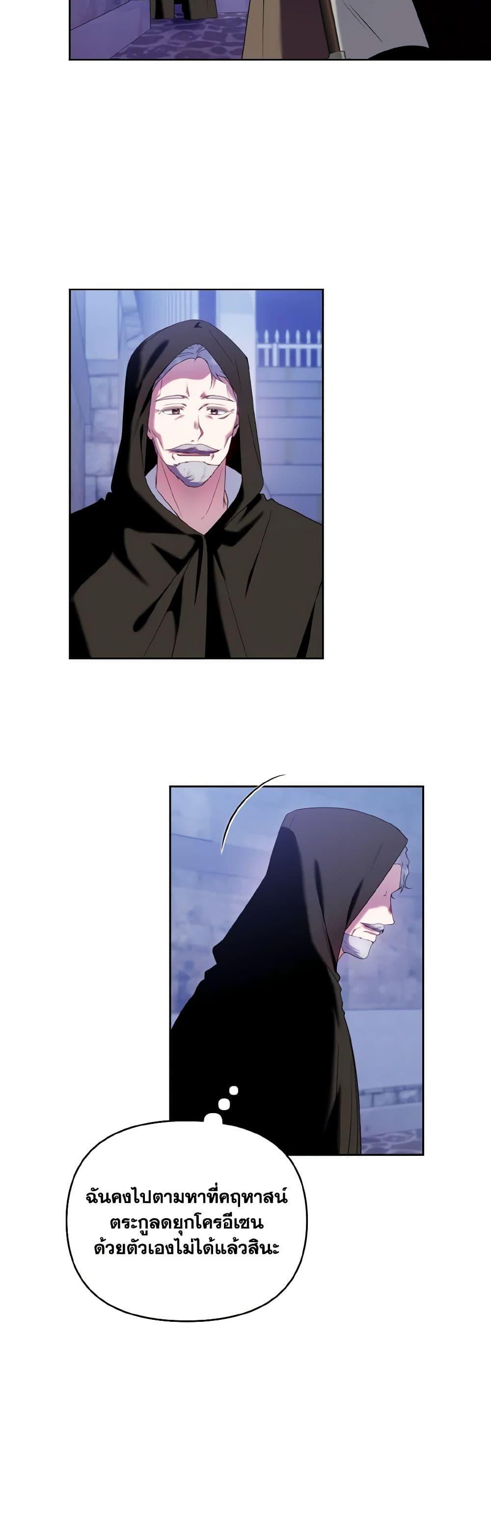 Manga-lc-com อ่านมังงะ อ่านการ์ตูน ออนไลน์ ฟรี I’m the Master of This Life ตอนที่ 1 2 3 4 5 6 7 8 9 10 11 12 13 14 ฟรี ไม่มีโฆษณา Manga-lc - อ่าน มังงะ อ่าน การ์ตูน ออนไลน์ อ่านมังงะ ฟรี