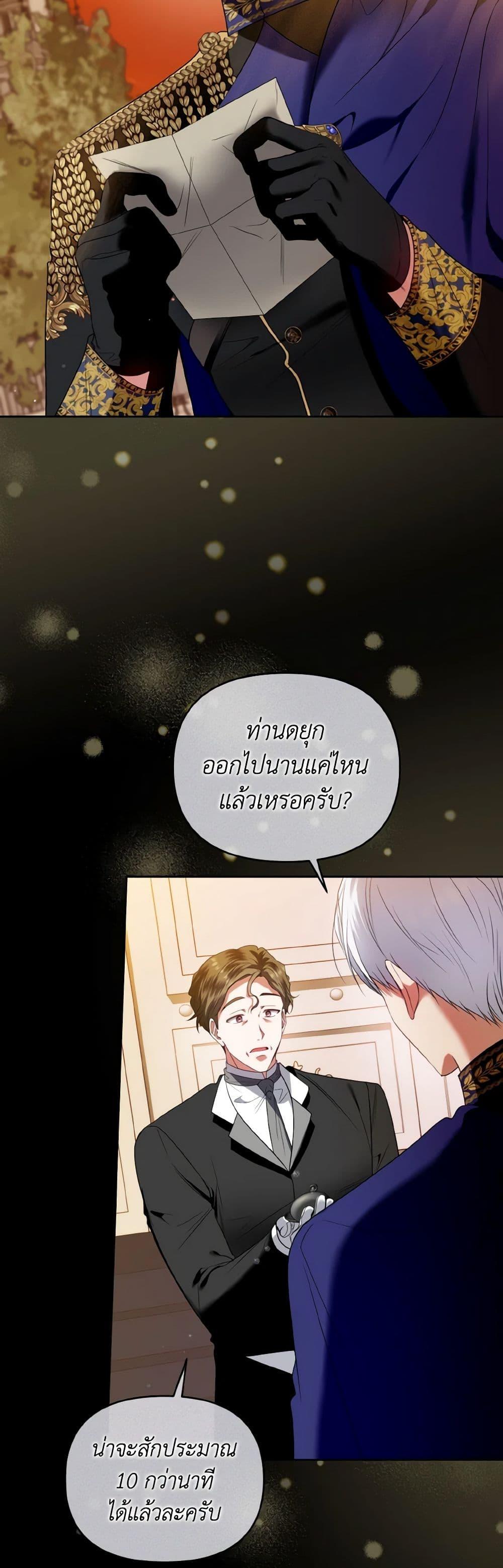 Manga-lc-com อ่านมังงะ อ่านการ์ตูน ออนไลน์ ฟรี I’m the Master of This Life ตอนที่ 1 2 3 4 5 6 7 8 9 10 11 12 13 14 ฟรี ไม่มีโฆษณา Manga-lc - อ่าน มังงะ อ่าน การ์ตูน ออนไลน์ อ่านมังงะ ฟรี
