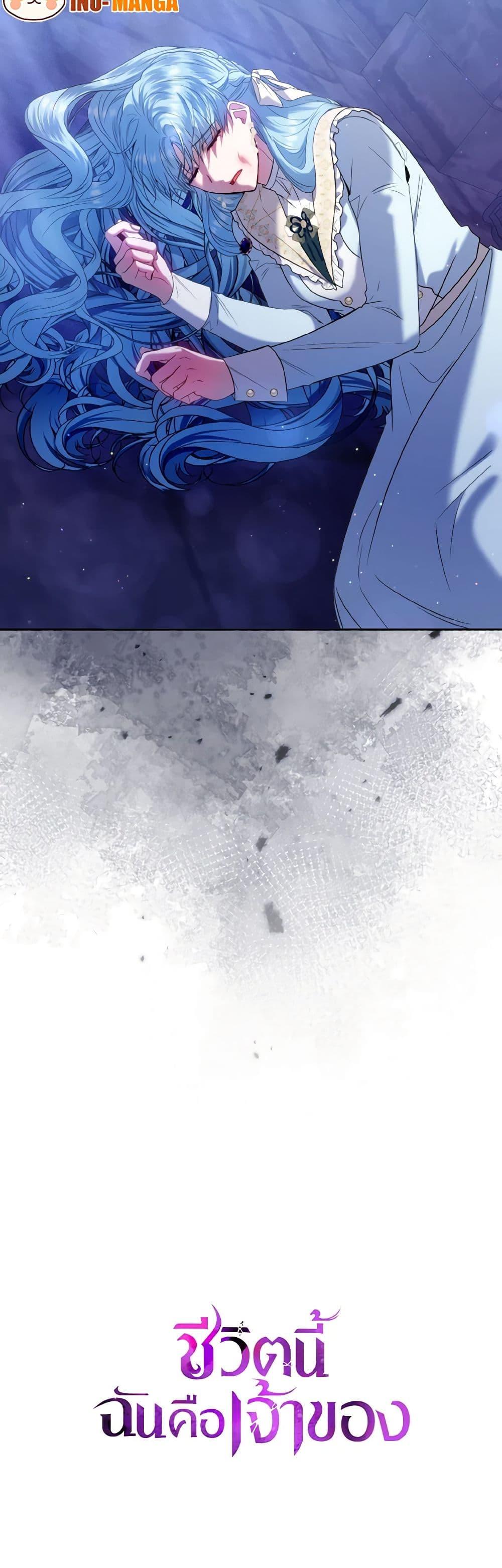 Manga-lc-com อ่านมังงะ อ่านการ์ตูน ออนไลน์ ฟรี I’m the Master of This Life ตอนที่ 1 2 3 4 5 6 7 8 9 10 11 12 13 14 ฟรี ไม่มีโฆษณา Manga-lc - อ่าน มังงะ อ่าน การ์ตูน ออนไลน์ อ่านมังงะ ฟรี