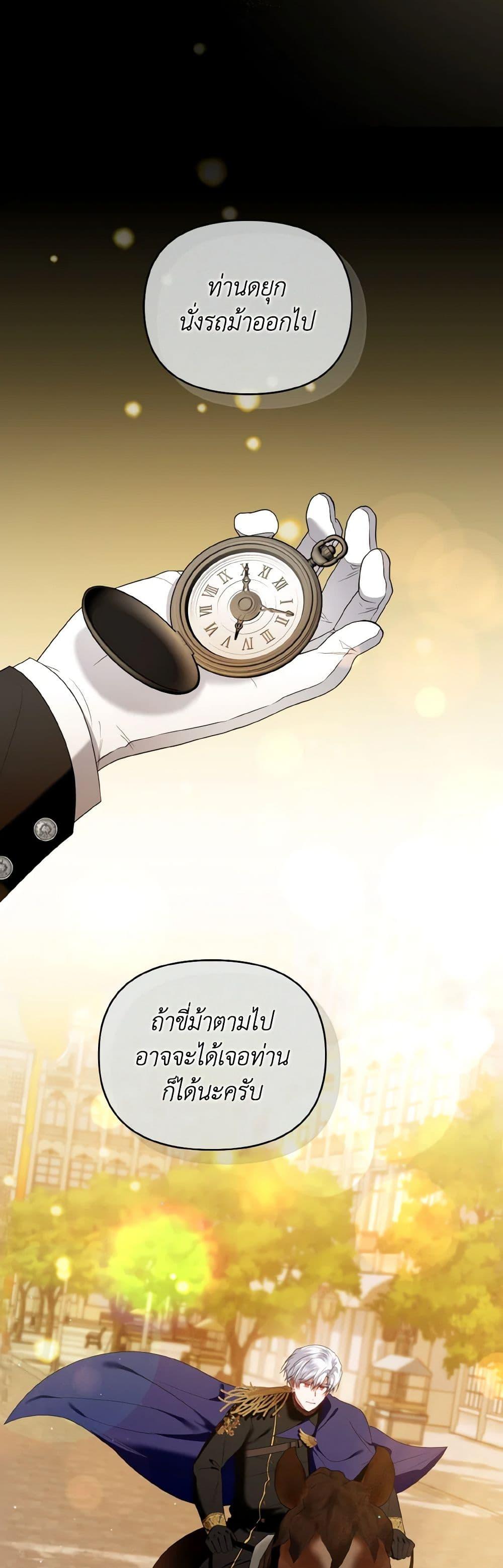 Manga-lc-com อ่านมังงะ อ่านการ์ตูน ออนไลน์ ฟรี I’m the Master of This Life ตอนที่ 1 2 3 4 5 6 7 8 9 10 11 12 13 14 ฟรี ไม่มีโฆษณา Manga-lc - อ่าน มังงะ อ่าน การ์ตูน ออนไลน์ อ่านมังงะ ฟรี