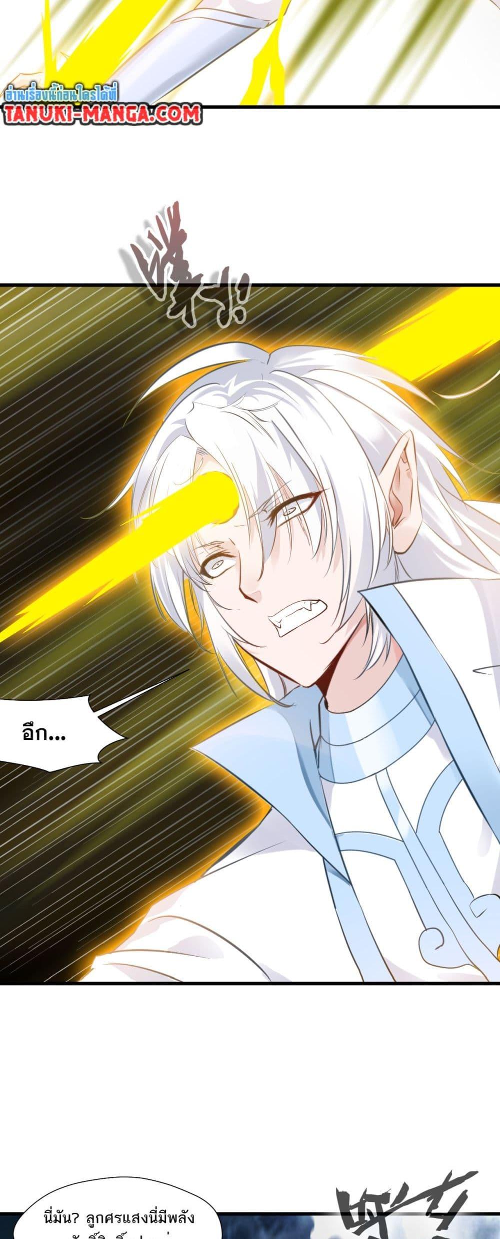 Manga-lc-com อ่านมังงะ อ่านการ์ตูน ออนไลน์ ฟรี Peerless Ancient ตำนานปรัมปราไร้เทียมทาน ตอนที่ 1 2 3 4 5 6 7 8 9 10 11 12 13 14 ฟรี ไม่มีโฆษณา Manga-lc - อ่าน มังงะ อ่าน การ์ตูน ออนไลน์ อ่านมังงะ ฟรี