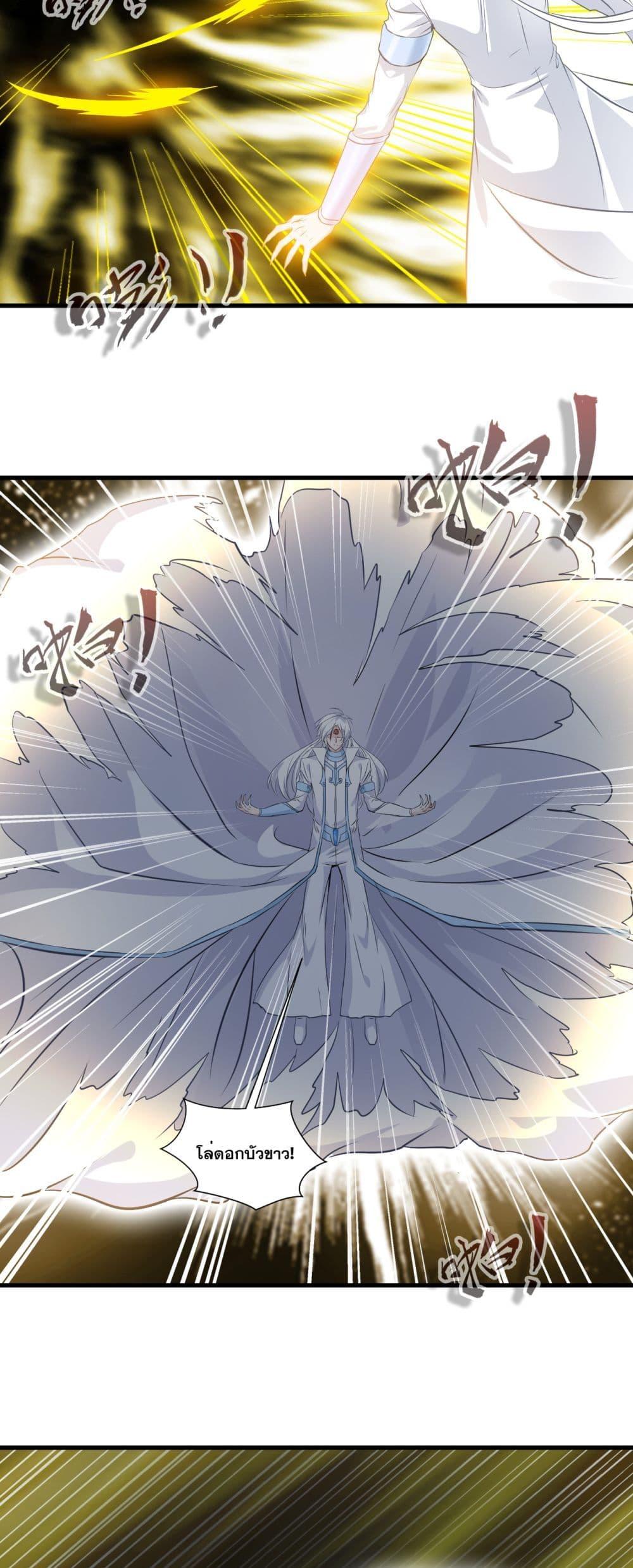 Manga-lc-com อ่านมังงะ อ่านการ์ตูน ออนไลน์ ฟรี Peerless Ancient ตำนานปรัมปราไร้เทียมทาน ตอนที่ 1 2 3 4 5 6 7 8 9 10 11 12 13 14 ฟรี ไม่มีโฆษณา Manga-lc - อ่าน มังงะ อ่าน การ์ตูน ออนไลน์ อ่านมังงะ ฟรี