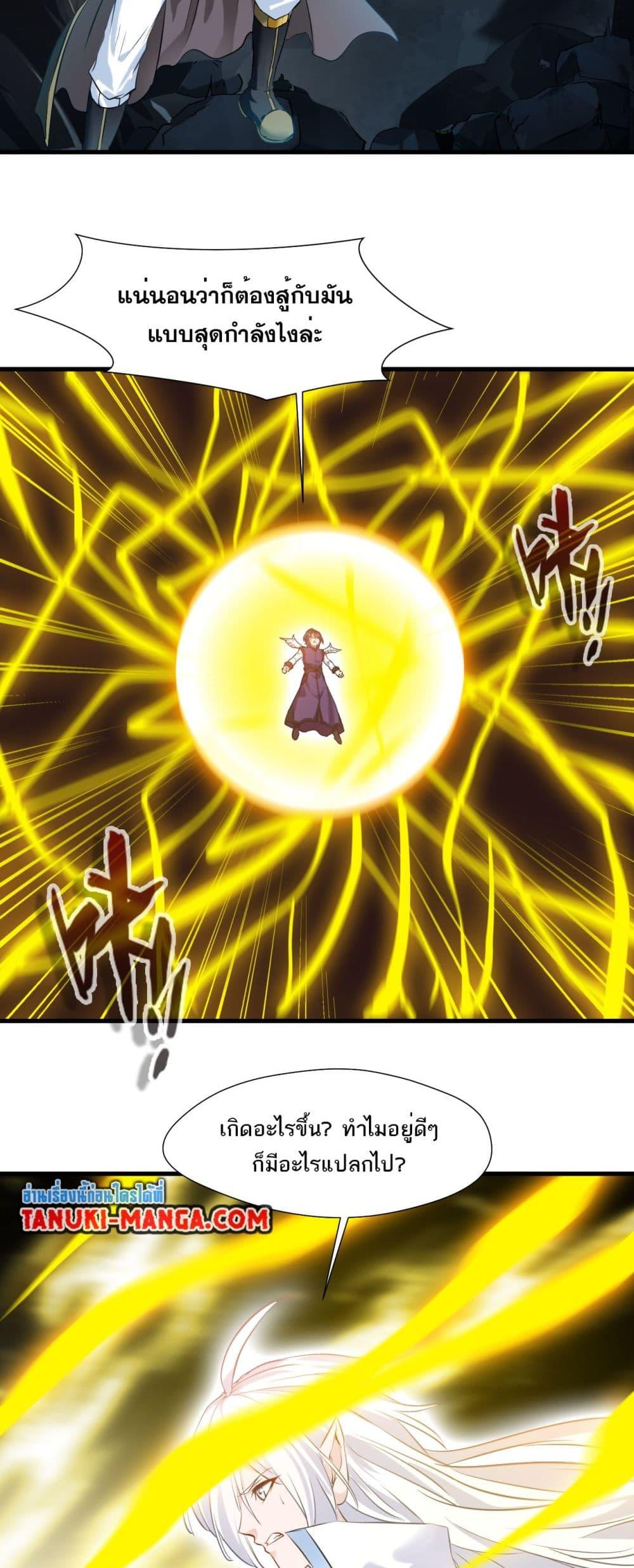 Manga-lc-com อ่านมังงะ อ่านการ์ตูน ออนไลน์ ฟรี Peerless Ancient ตำนานปรัมปราไร้เทียมทาน ตอนที่ 1 2 3 4 5 6 7 8 9 10 11 12 13 14 ฟรี ไม่มีโฆษณา Manga-lc - อ่าน มังงะ อ่าน การ์ตูน ออนไลน์ อ่านมังงะ ฟรี