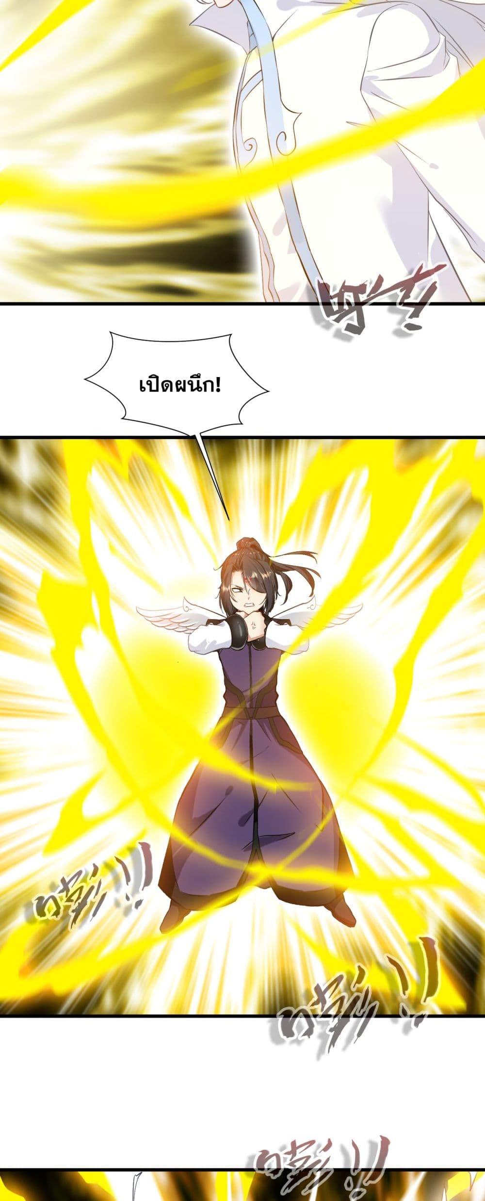 Manga-lc-com อ่านมังงะ อ่านการ์ตูน ออนไลน์ ฟรี Peerless Ancient ตำนานปรัมปราไร้เทียมทาน ตอนที่ 1 2 3 4 5 6 7 8 9 10 11 12 13 14 ฟรี ไม่มีโฆษณา Manga-lc - อ่าน มังงะ อ่าน การ์ตูน ออนไลน์ อ่านมังงะ ฟรี