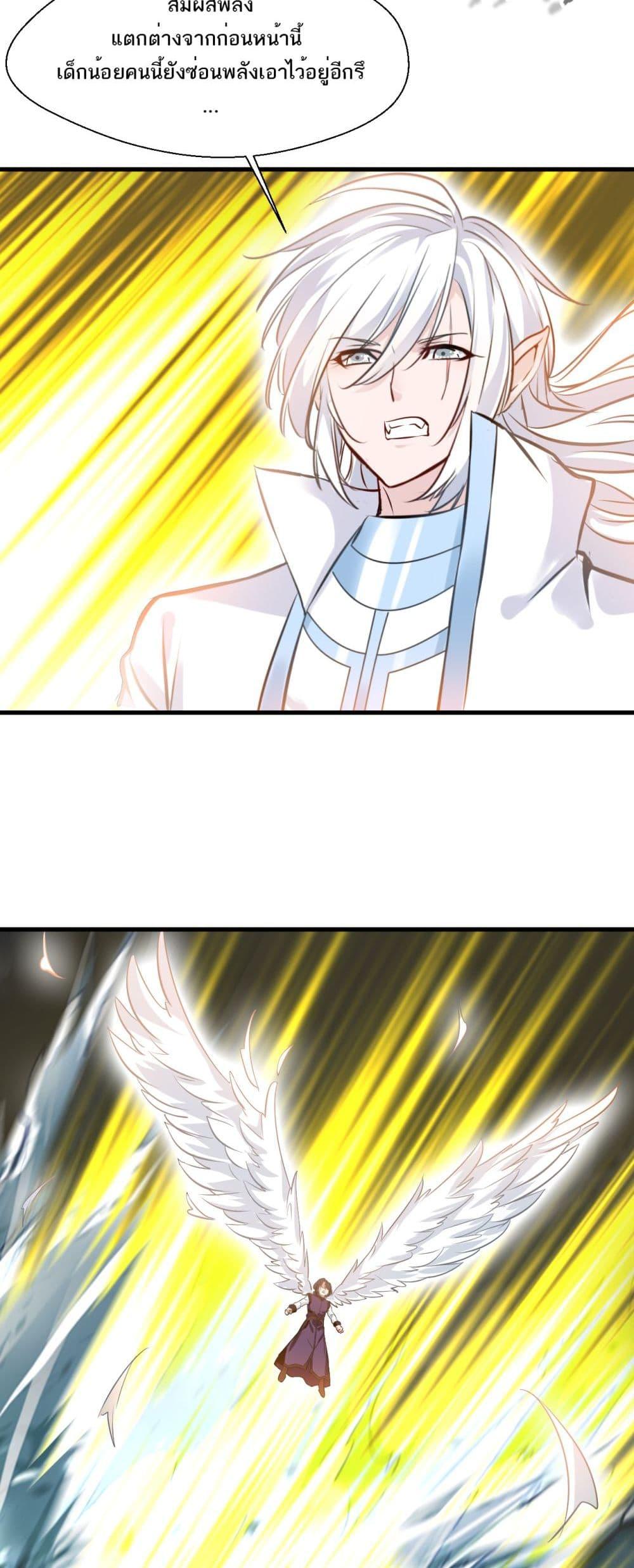 Manga-lc-com อ่านมังงะ อ่านการ์ตูน ออนไลน์ ฟรี Peerless Ancient ตำนานปรัมปราไร้เทียมทาน ตอนที่ 1 2 3 4 5 6 7 8 9 10 11 12 13 14 ฟรี ไม่มีโฆษณา Manga-lc - อ่าน มังงะ อ่าน การ์ตูน ออนไลน์ อ่านมังงะ ฟรี