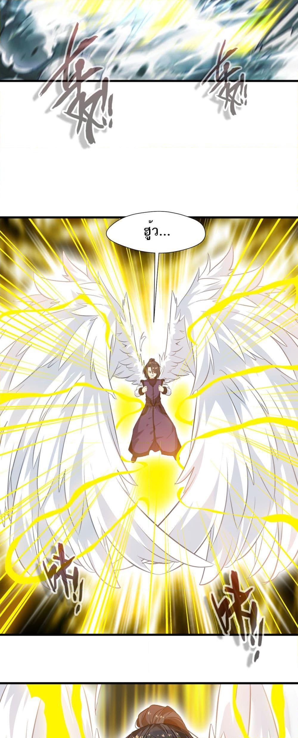 Manga-lc-com อ่านมังงะ อ่านการ์ตูน ออนไลน์ ฟรี Peerless Ancient ตำนานปรัมปราไร้เทียมทาน ตอนที่ 1 2 3 4 5 6 7 8 9 10 11 12 13 14 ฟรี ไม่มีโฆษณา Manga-lc - อ่าน มังงะ อ่าน การ์ตูน ออนไลน์ อ่านมังงะ ฟรี